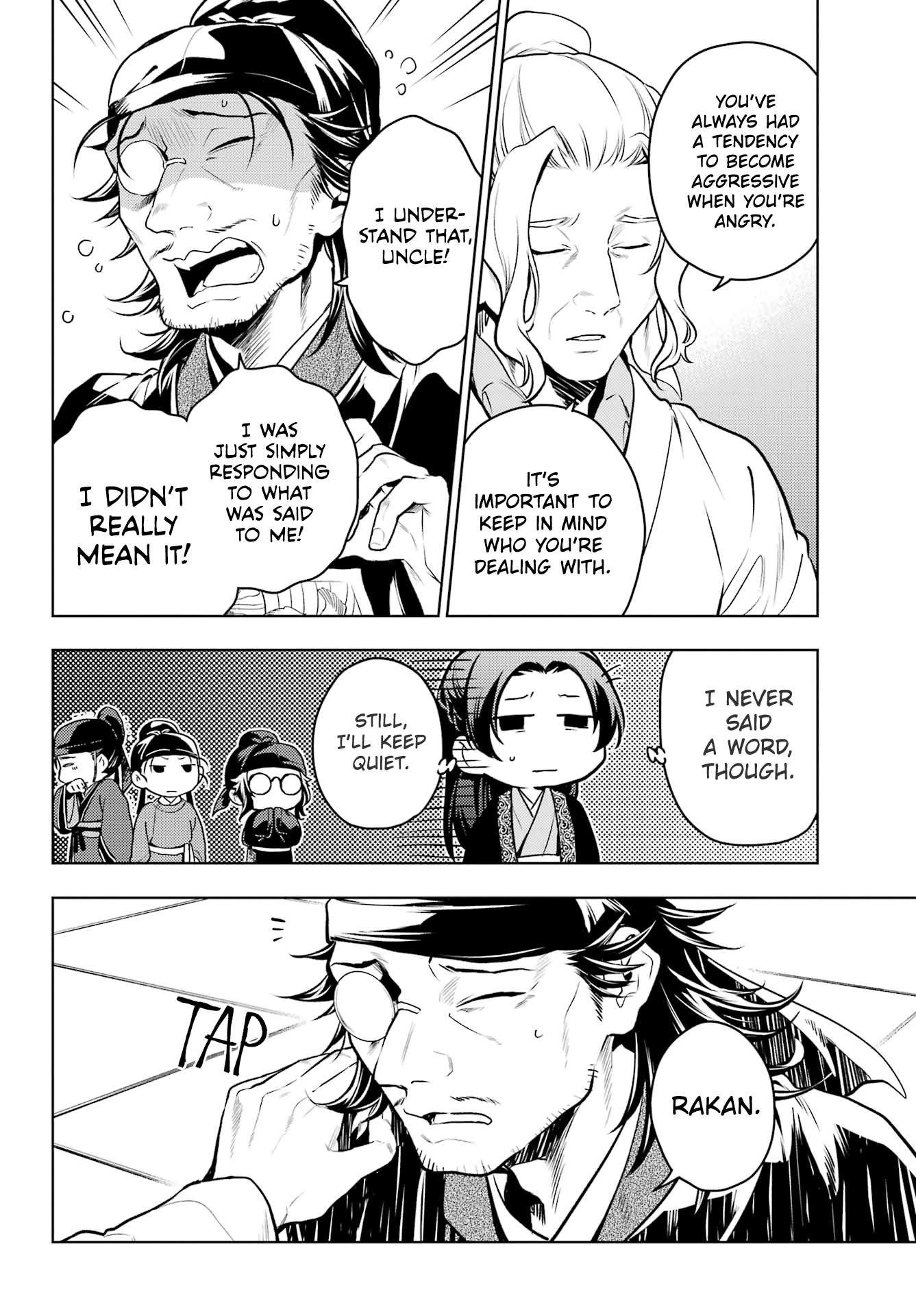 Page 14 of Chapter 78.2
