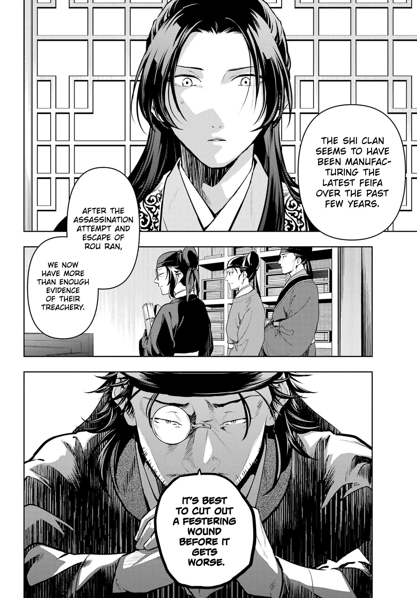 Page 17 of Chapter 78.2
