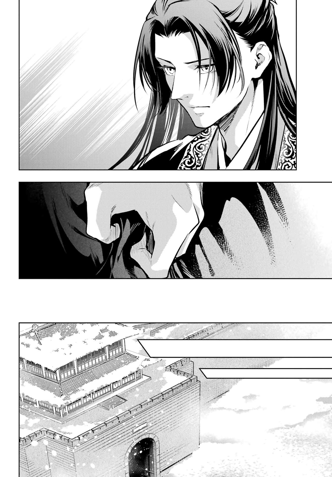 Page 20 of Chapter 78.2