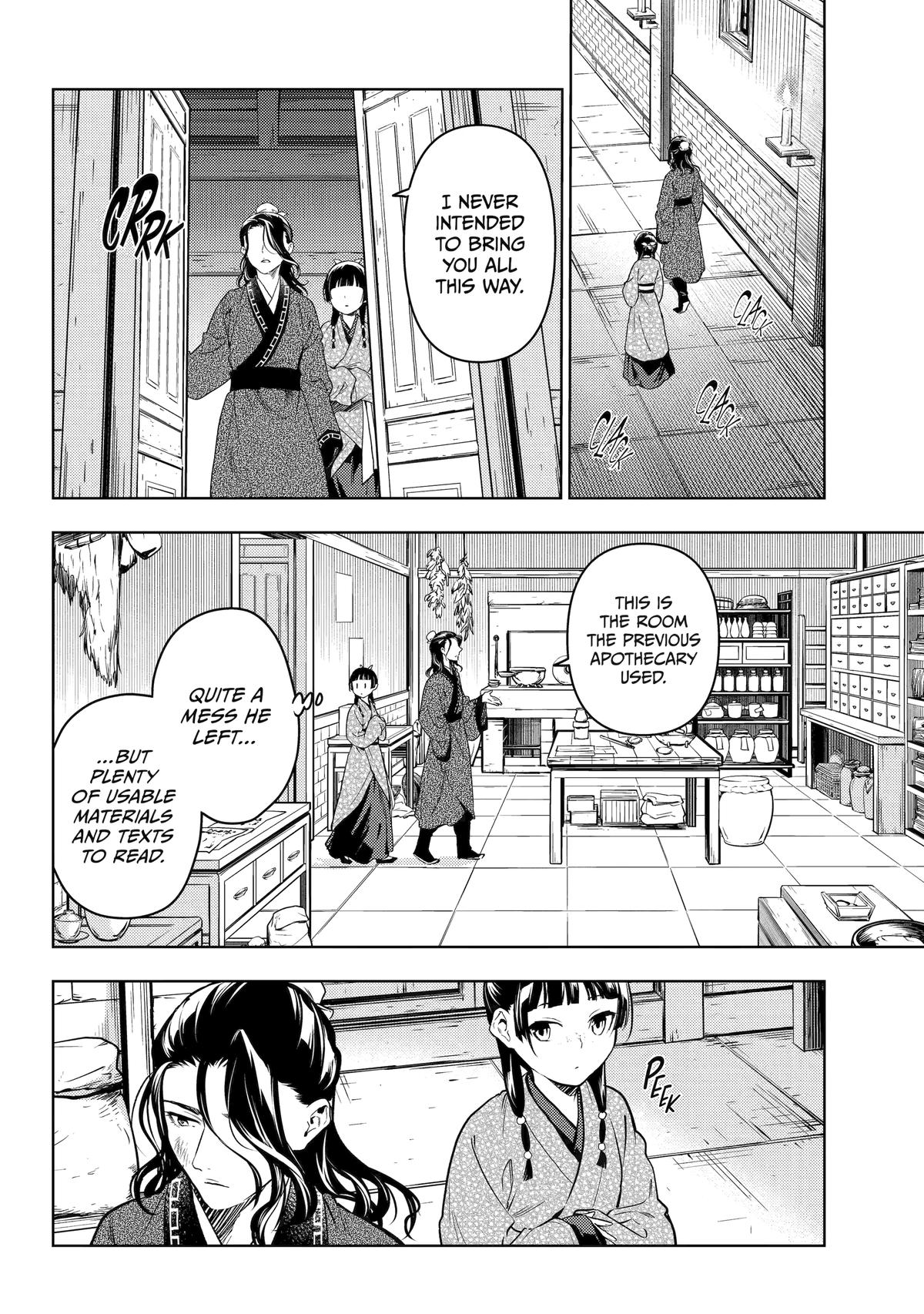 Page 3 of Chapter 78