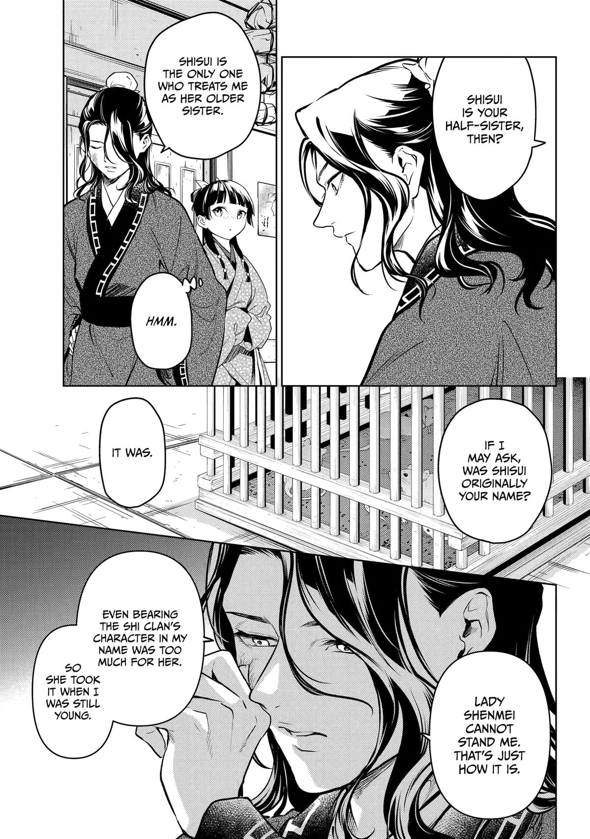 Page 4 of Chapter 78