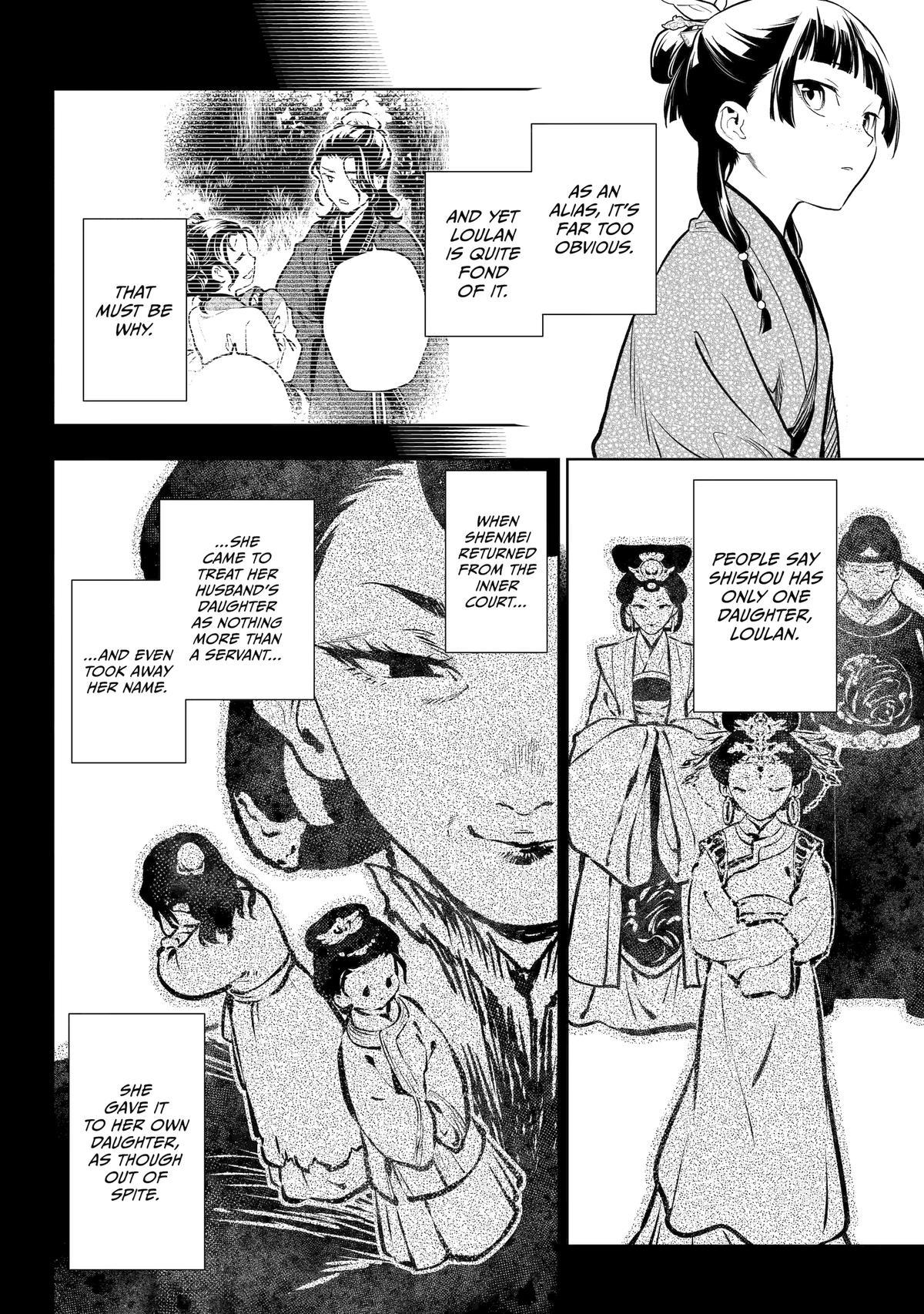 Page 5 of Chapter 78