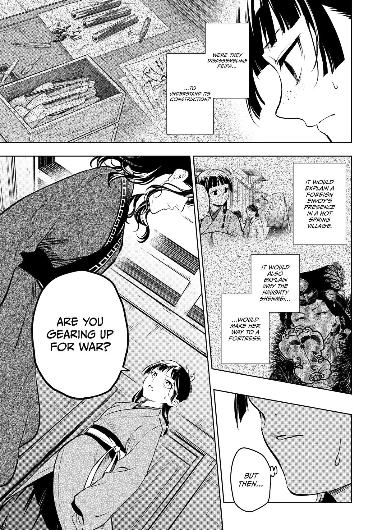 Page 12 of Chapter 78