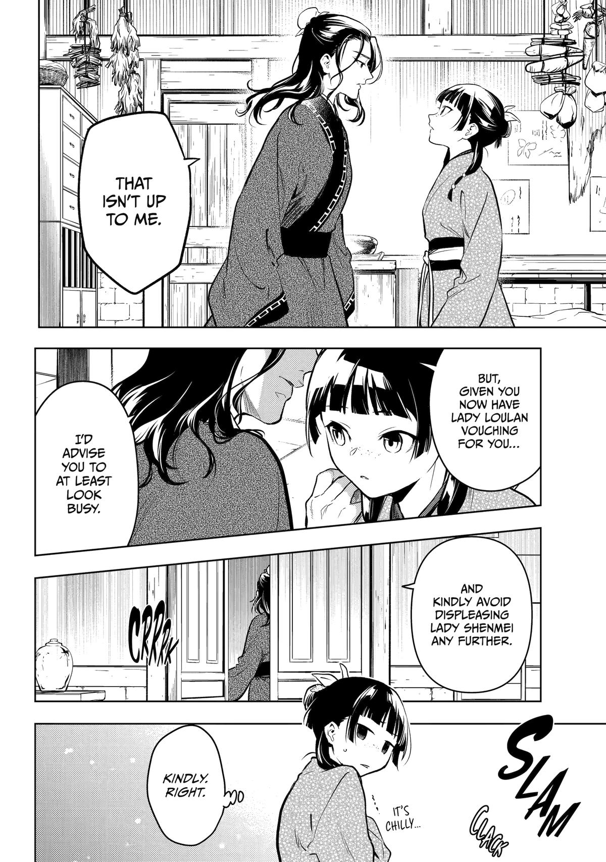 Page 13 of Chapter 78