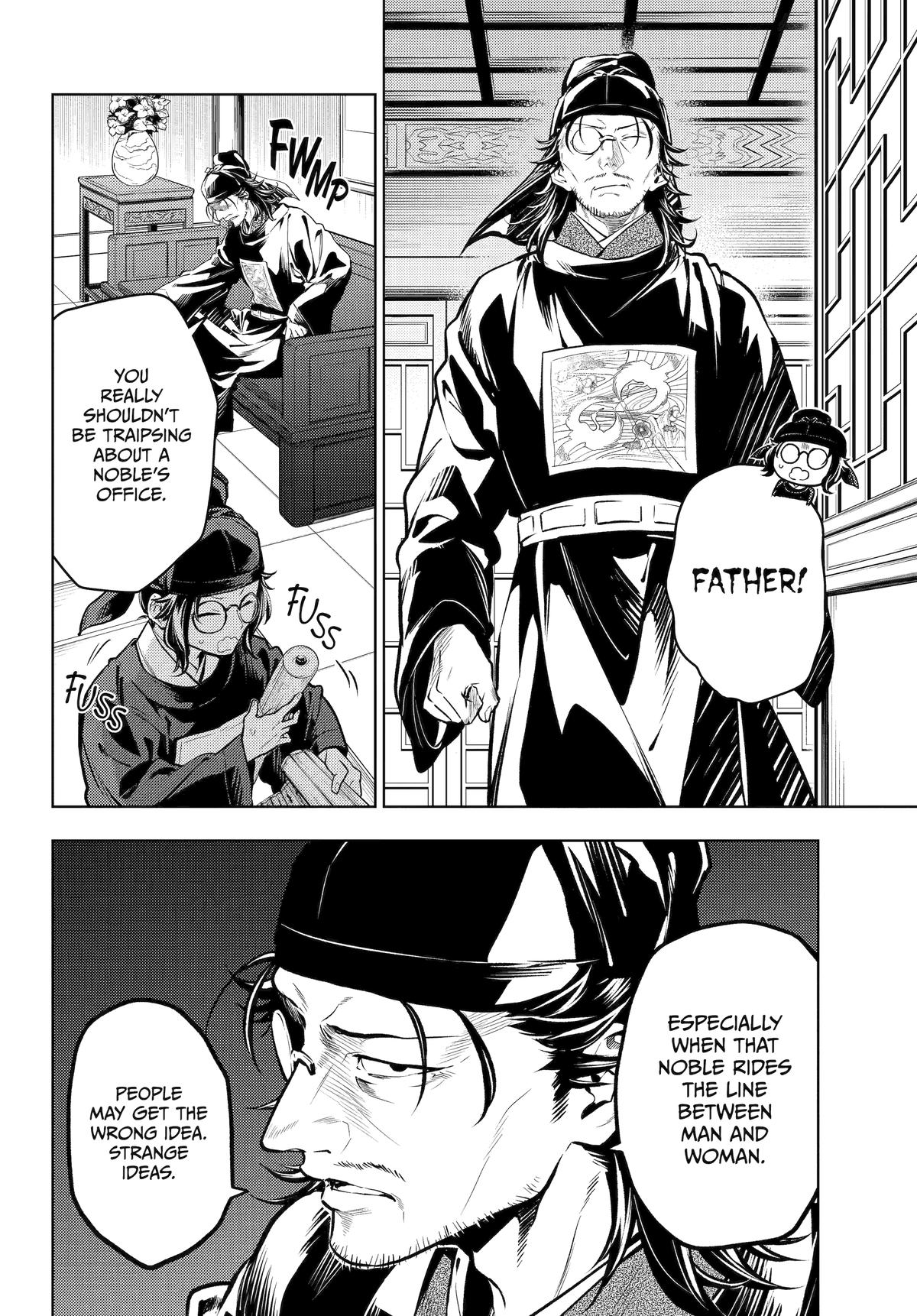 Page 19 of Chapter 78