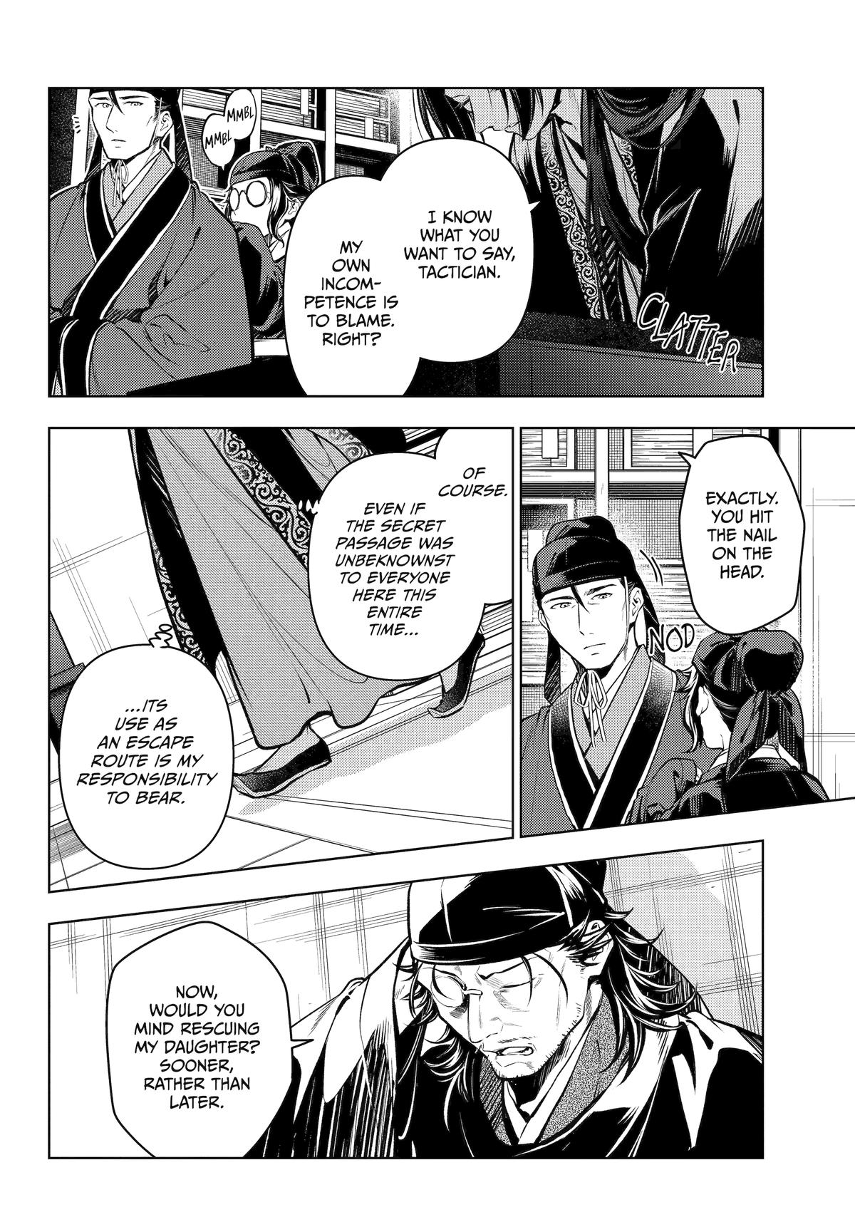 Page 21 of Chapter 78