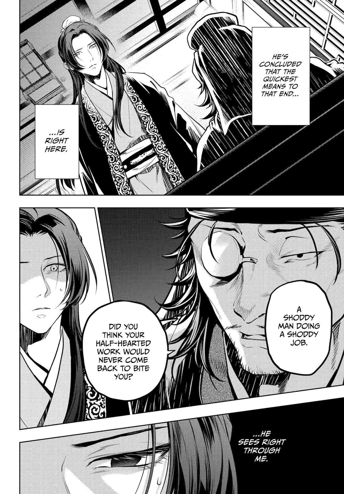 Page 23 of Chapter 78