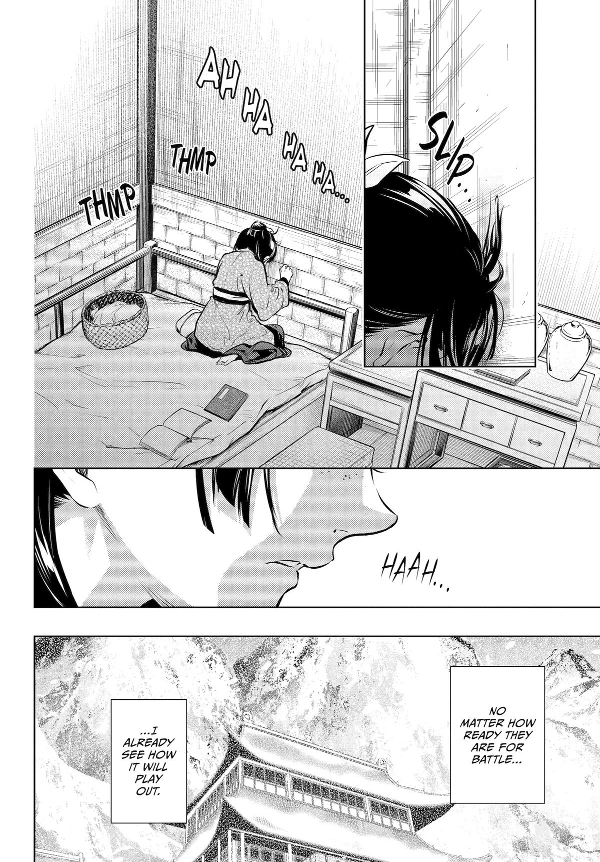 Page 37 of Chapter 78