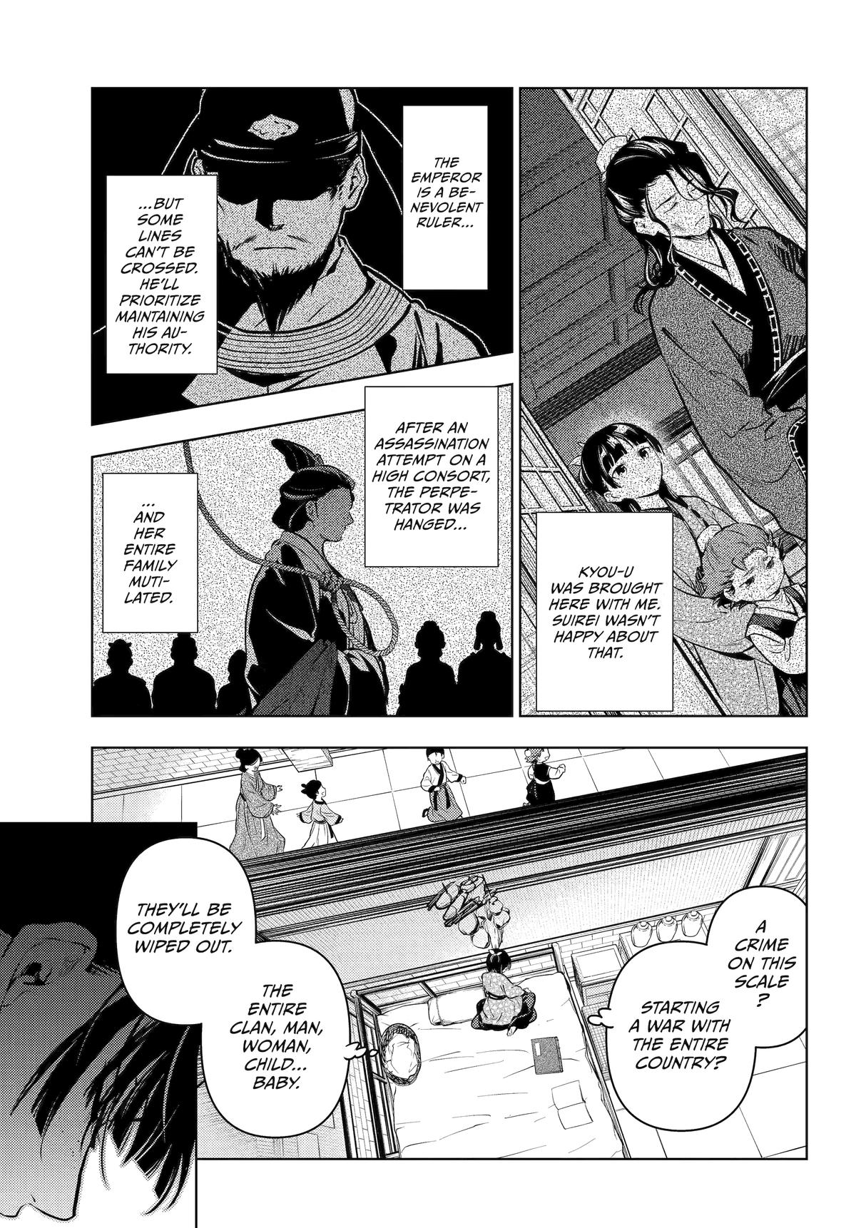 Page 38 of Chapter 78