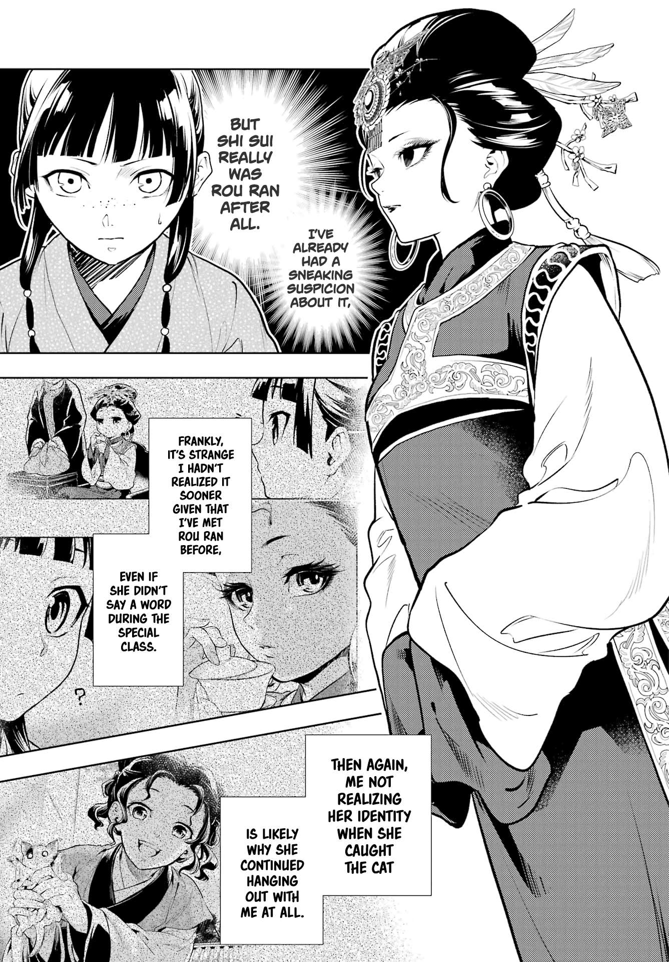 Page 1 of Chapter 78.1