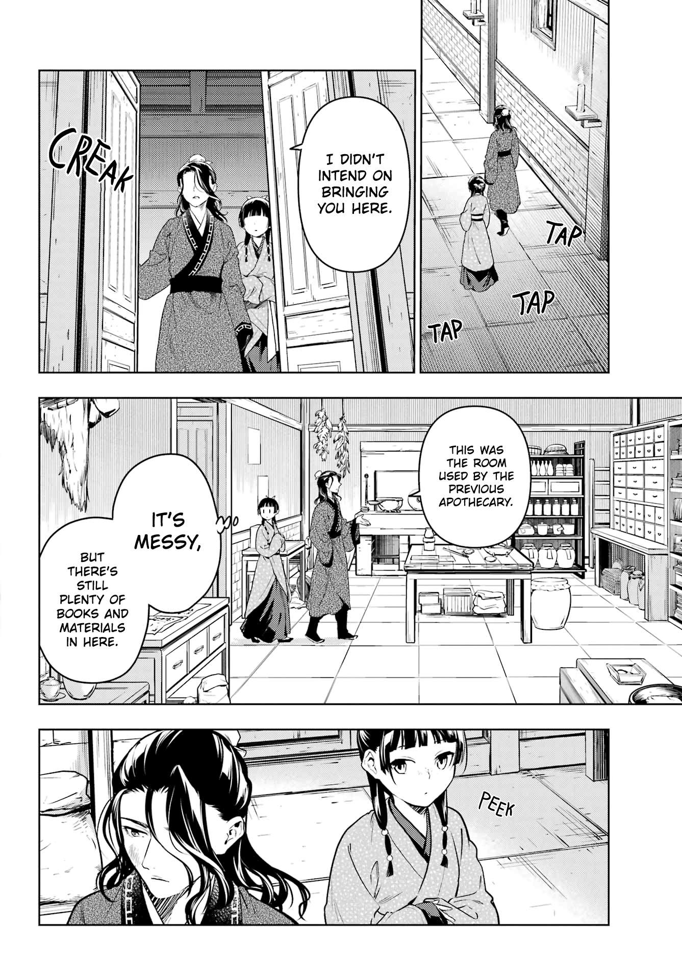 Page 9 of Chapter 78.1