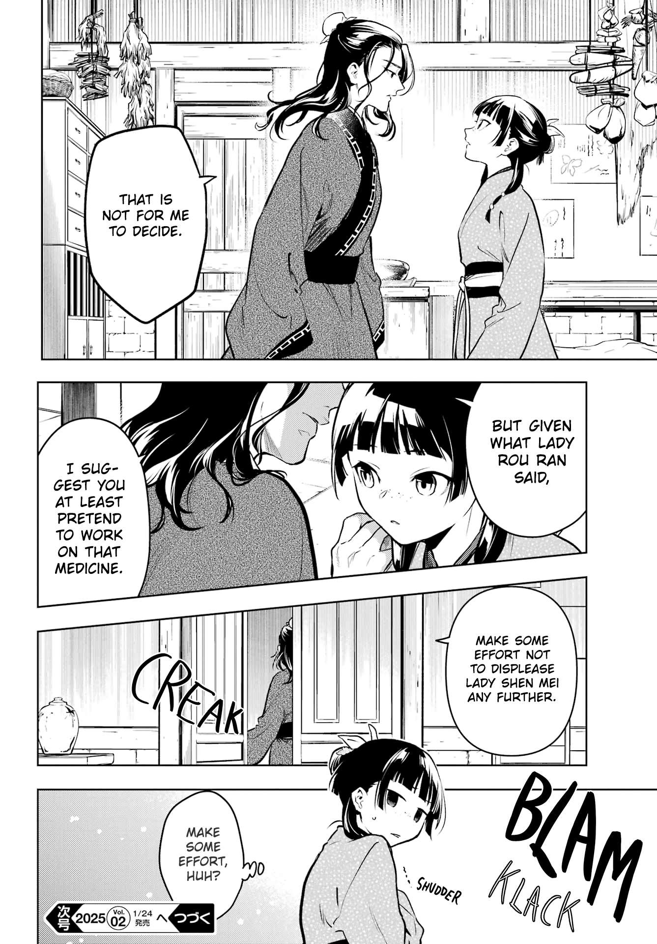 Page 19 of Chapter 78.1