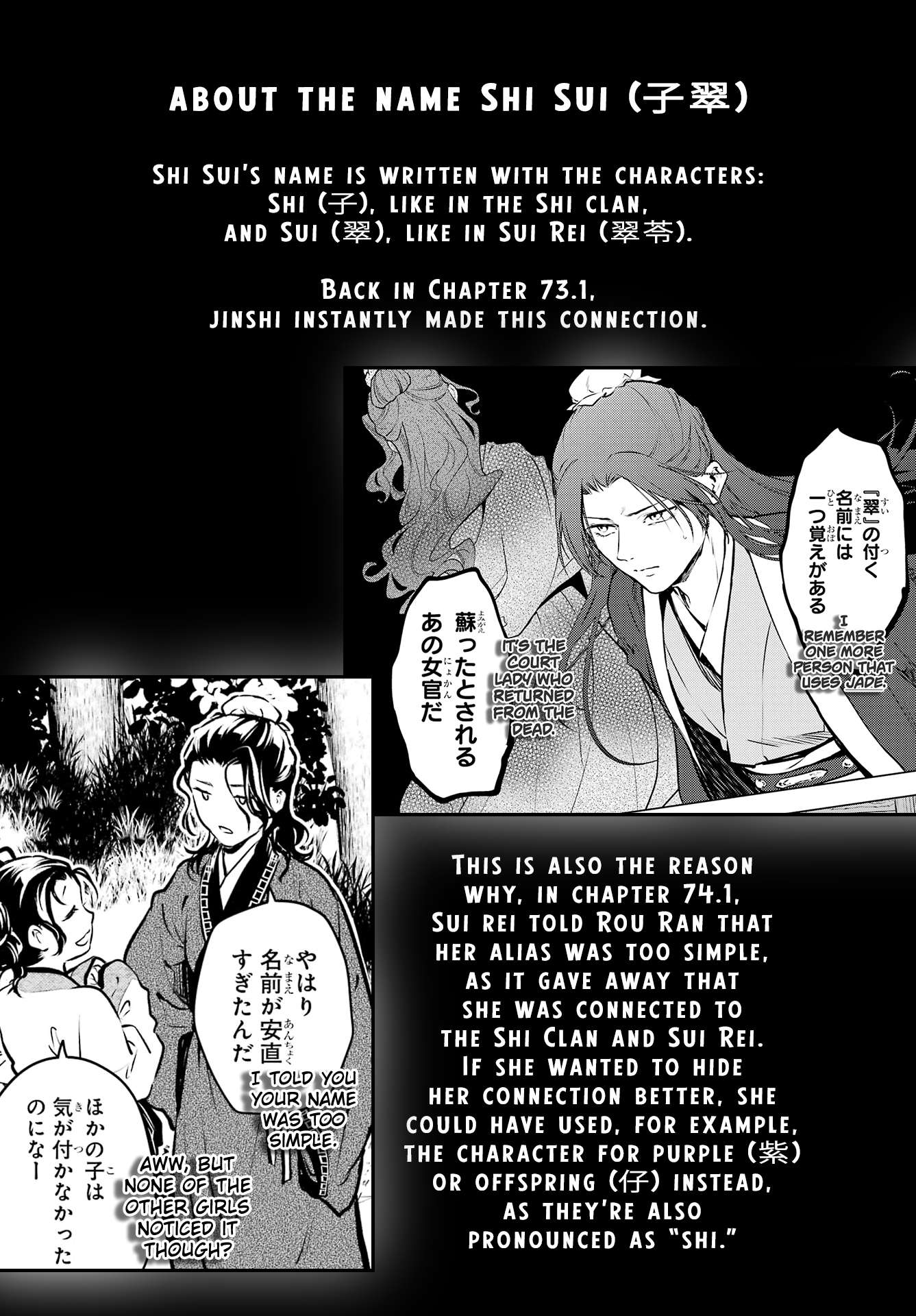Page 21 of Chapter 78.1