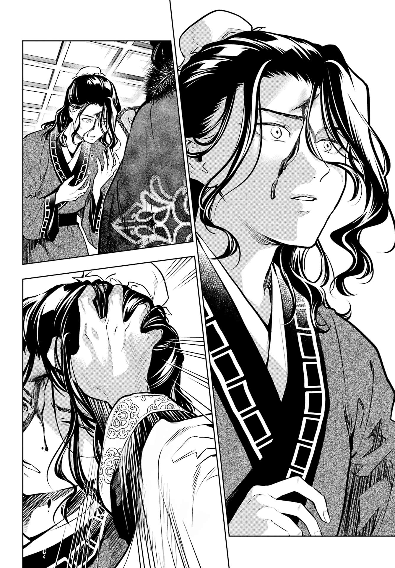 Page 16 of Chapter 79.2