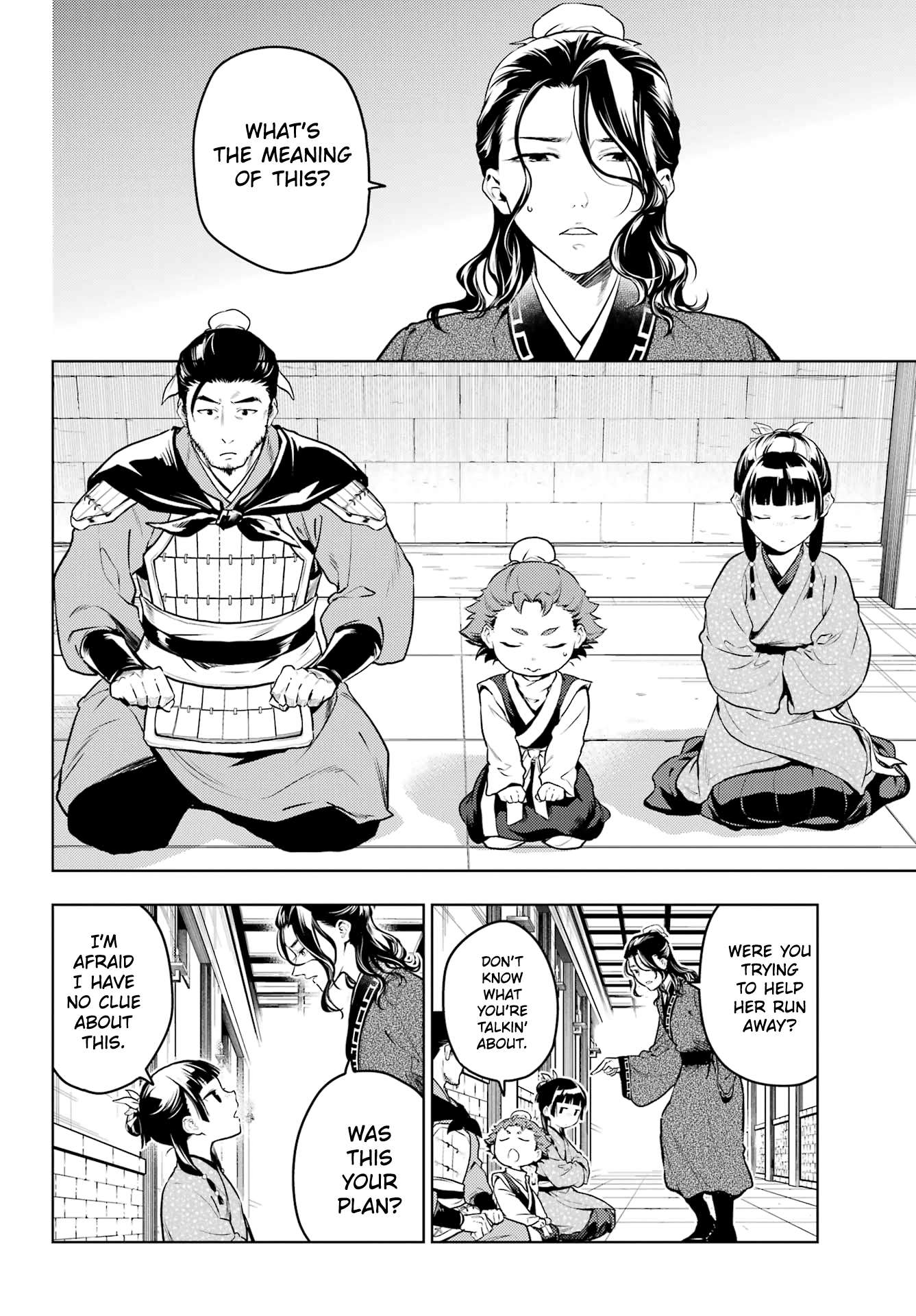 Page 14 of Chapter 79.1