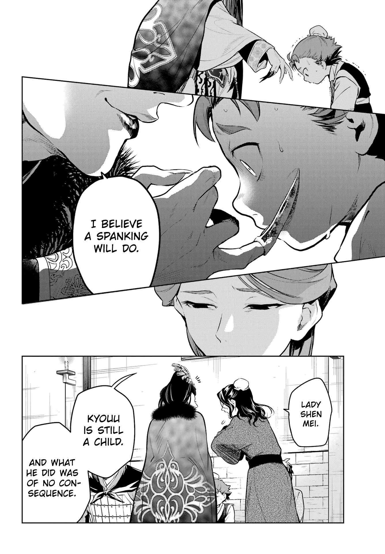 Page 18 of Chapter 79.1