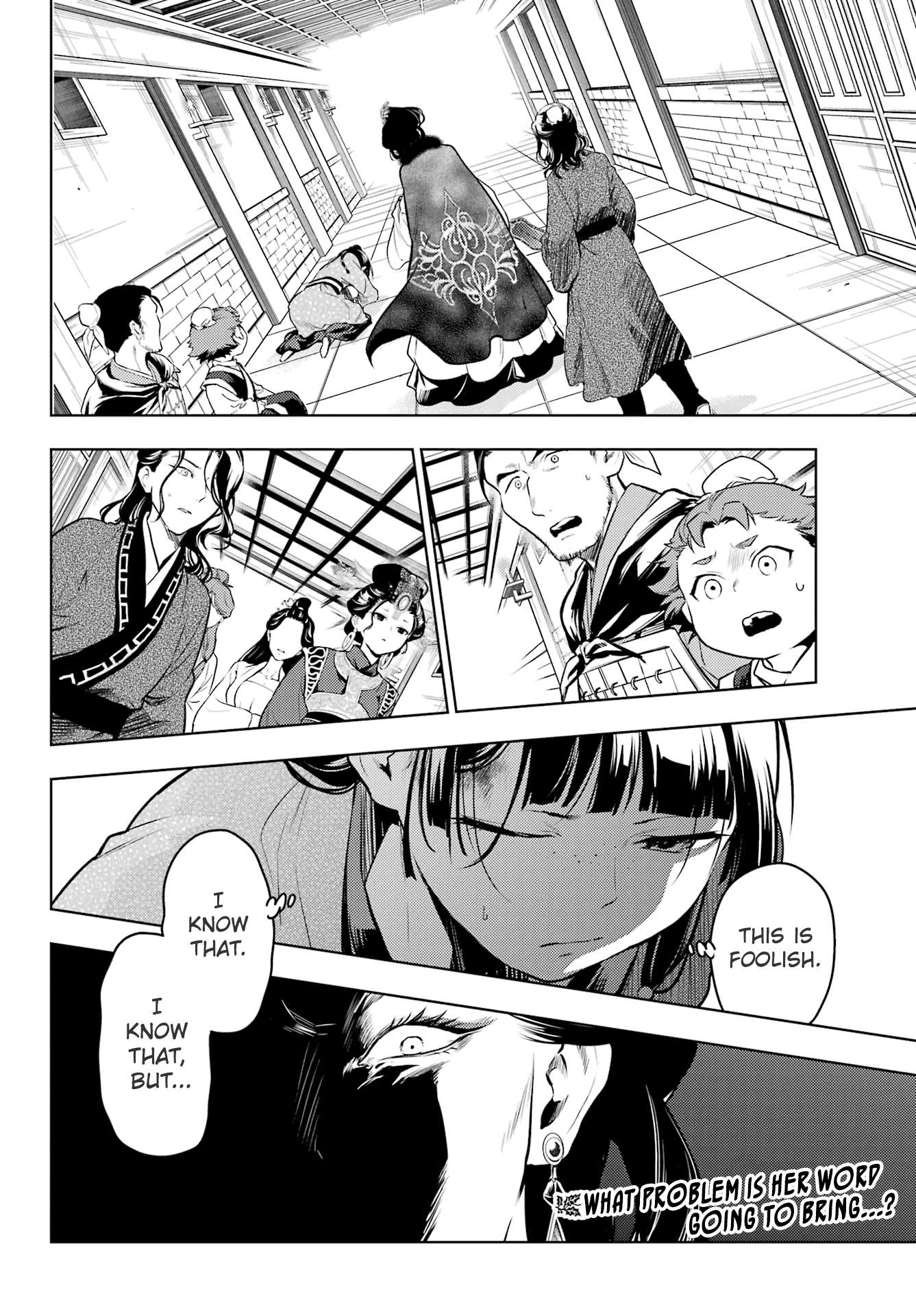 Page 23 of Chapter 79.1
