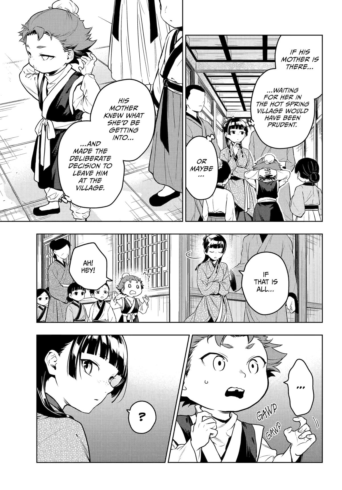 Page 7 of Chapter 79