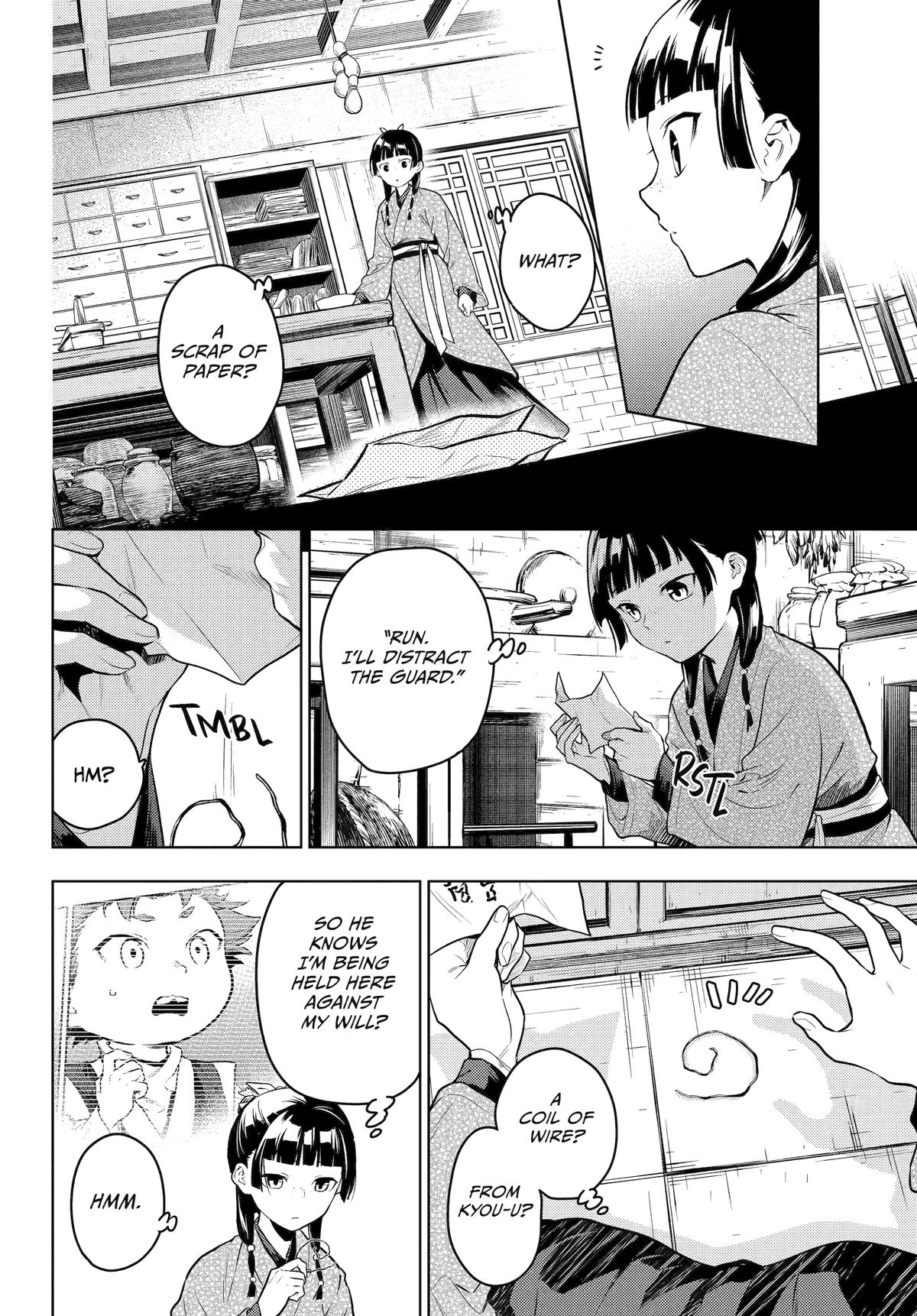 Page 12 of Chapter 79