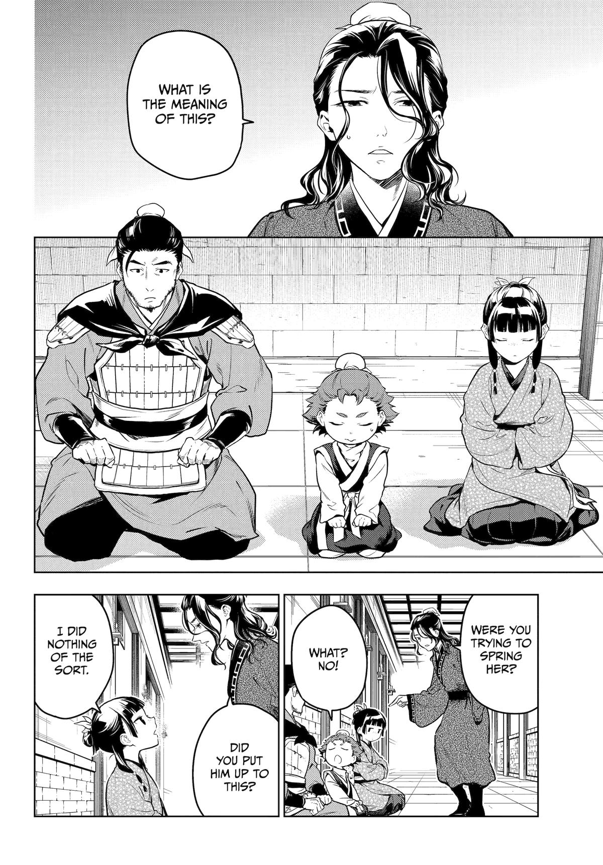Page 14 of Chapter 79