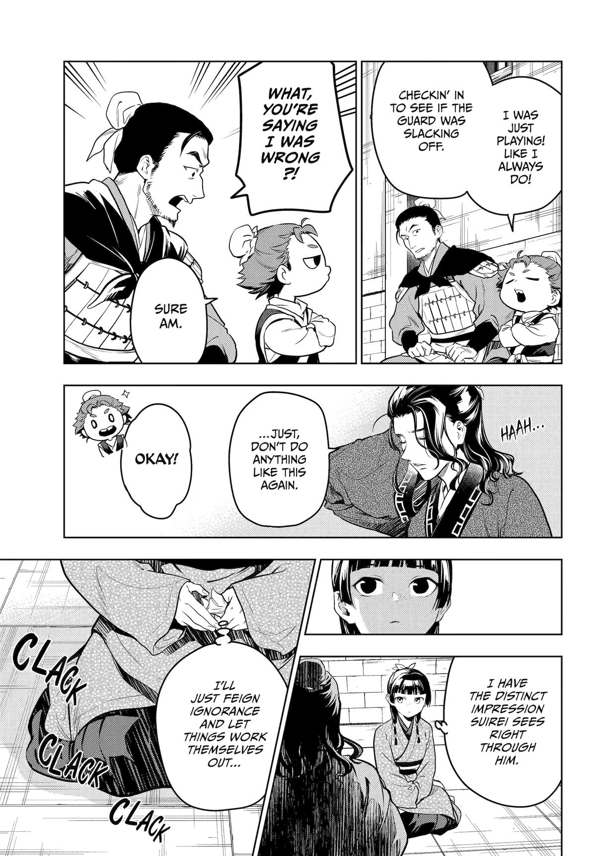Page 15 of Chapter 79