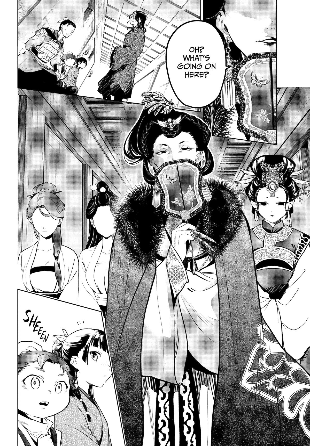 Page 16 of Chapter 79