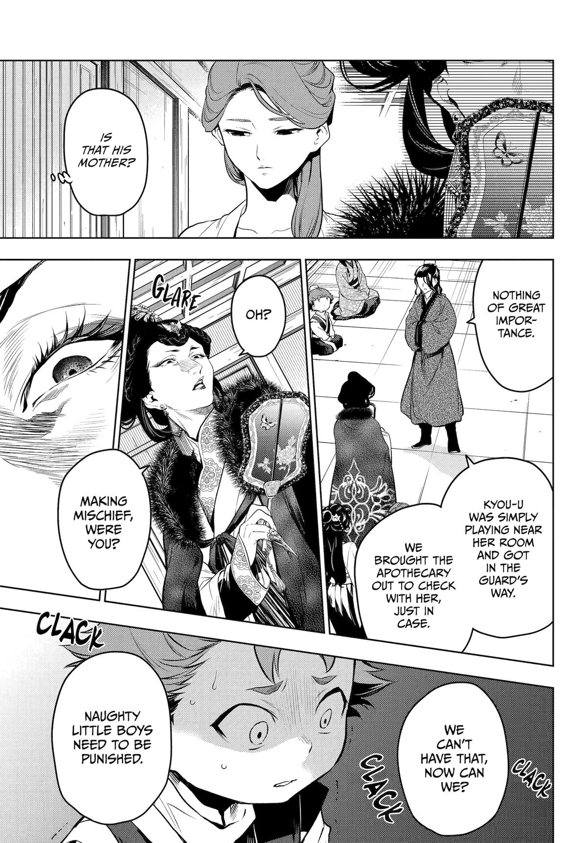 Page 17 of Chapter 79