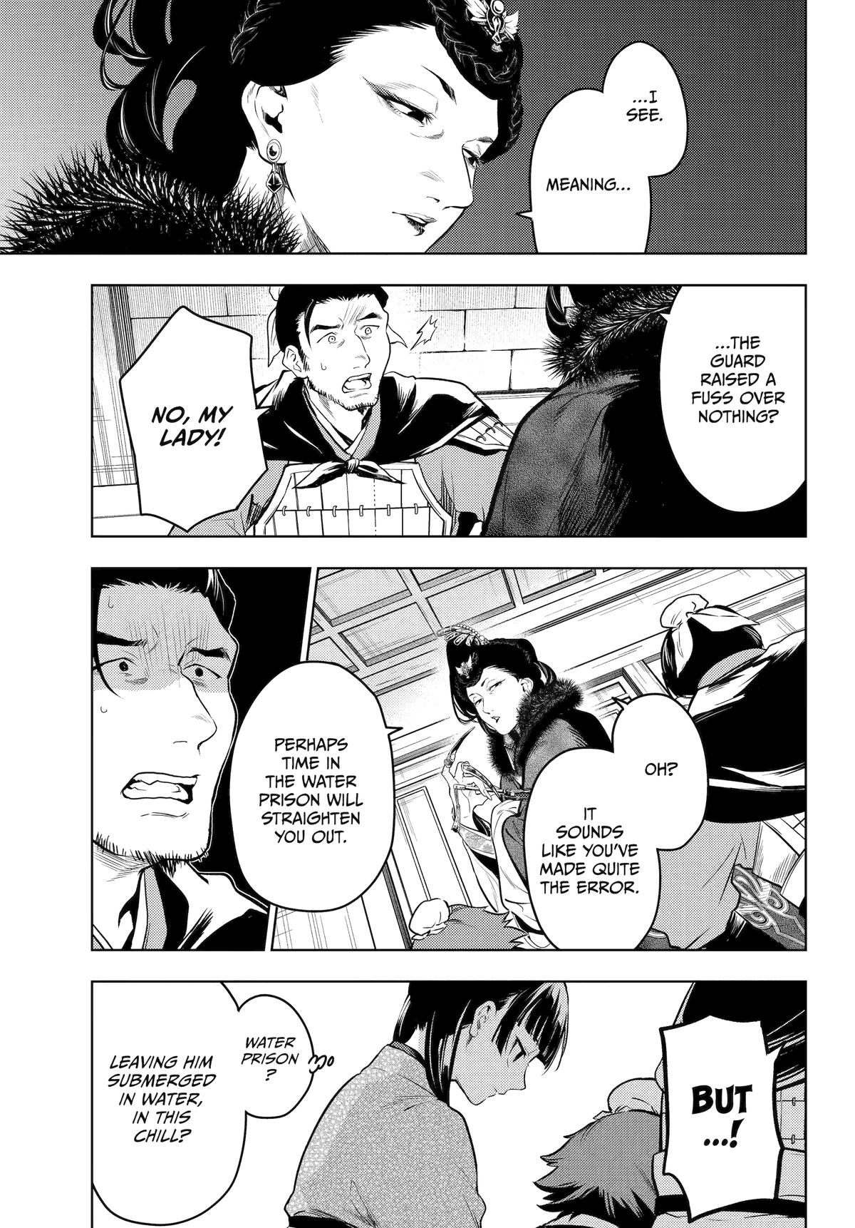Page 19 of Chapter 79