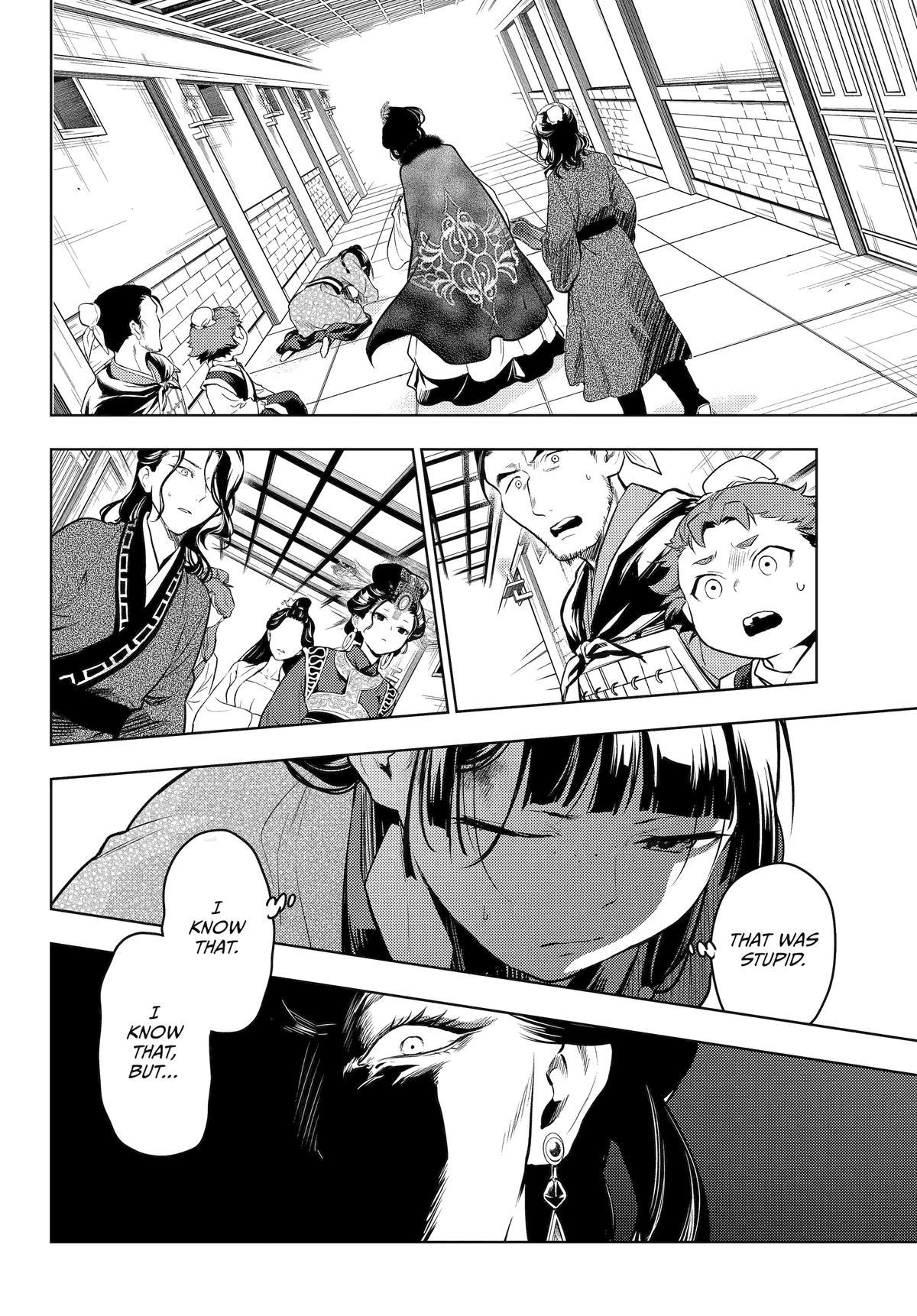 Page 23 of Chapter 79