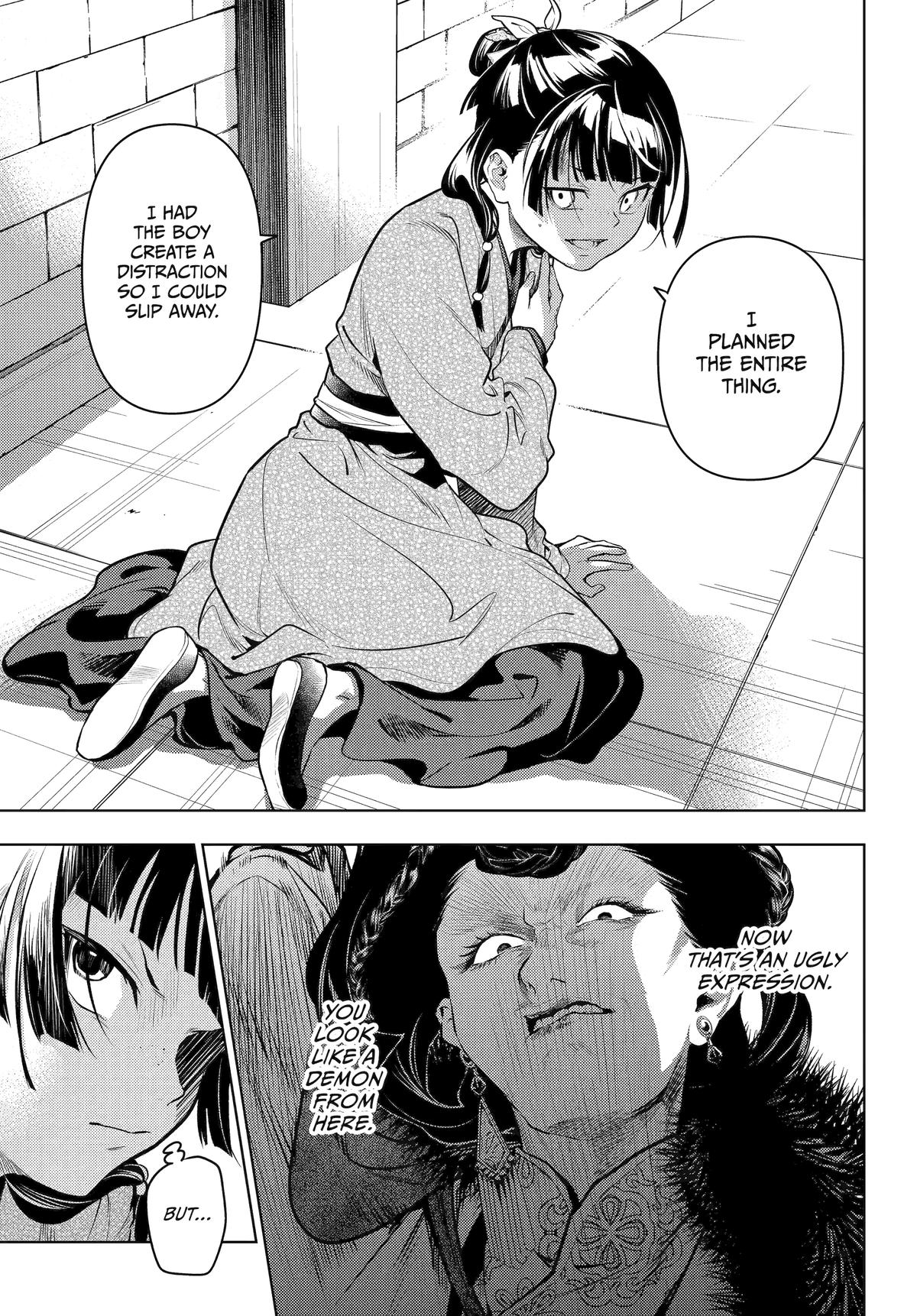 Page 24 of Chapter 79