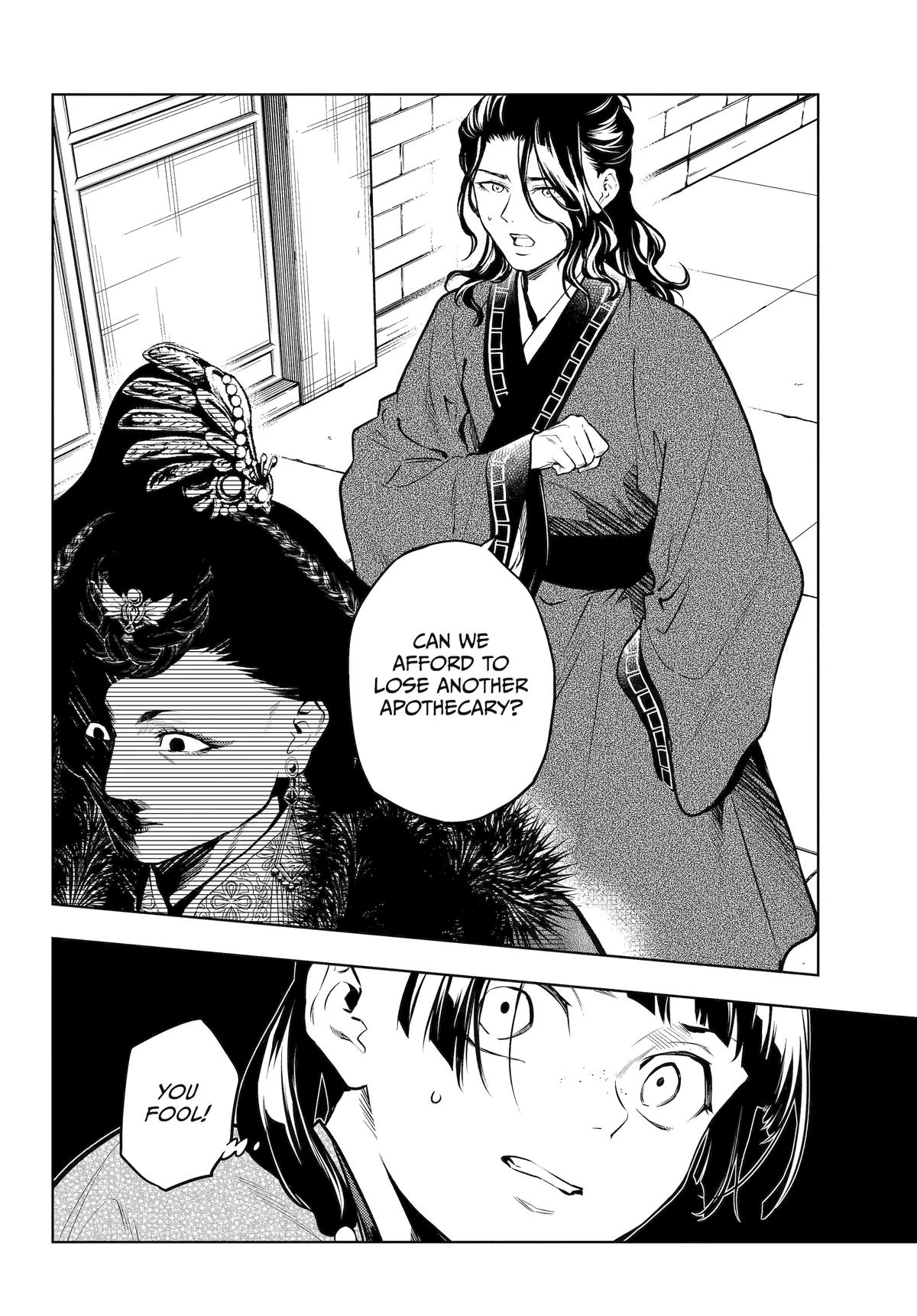Page 27 of Chapter 79