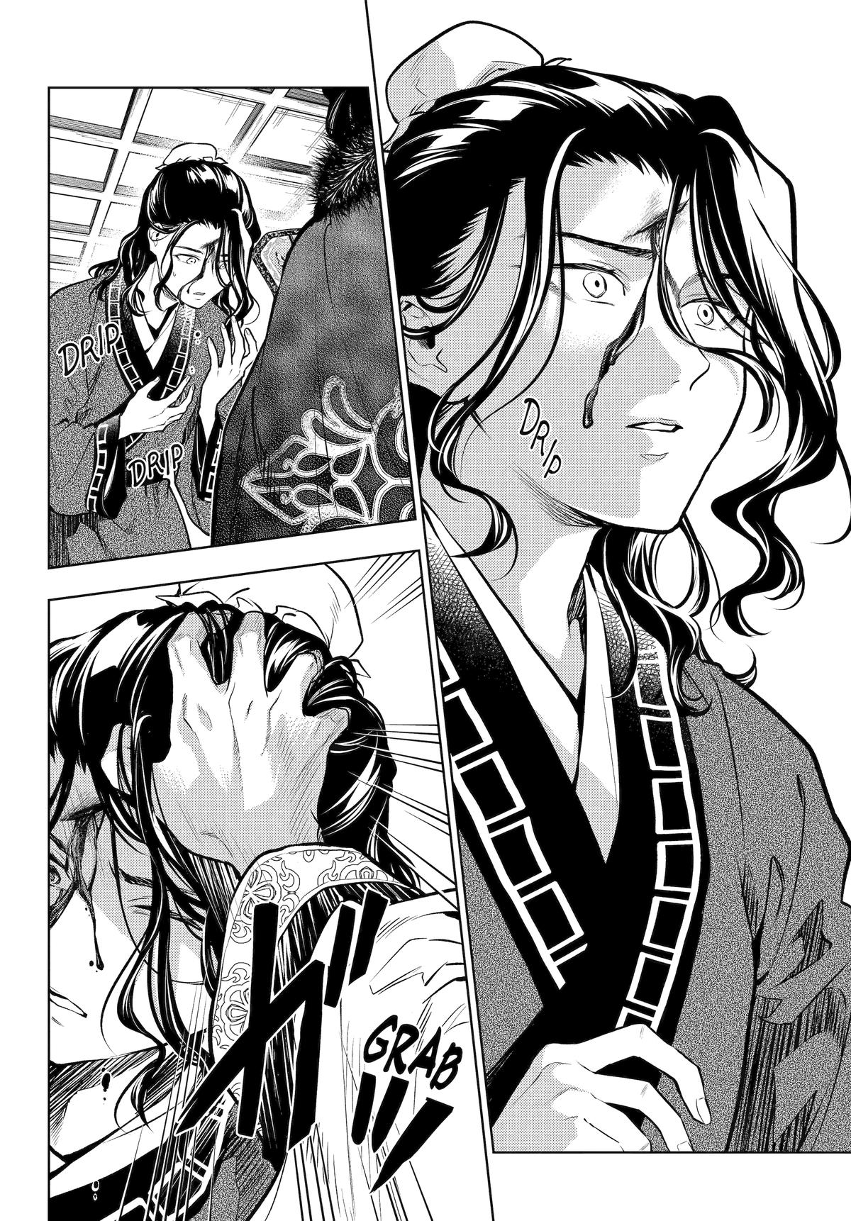 Page 29 of Chapter 79