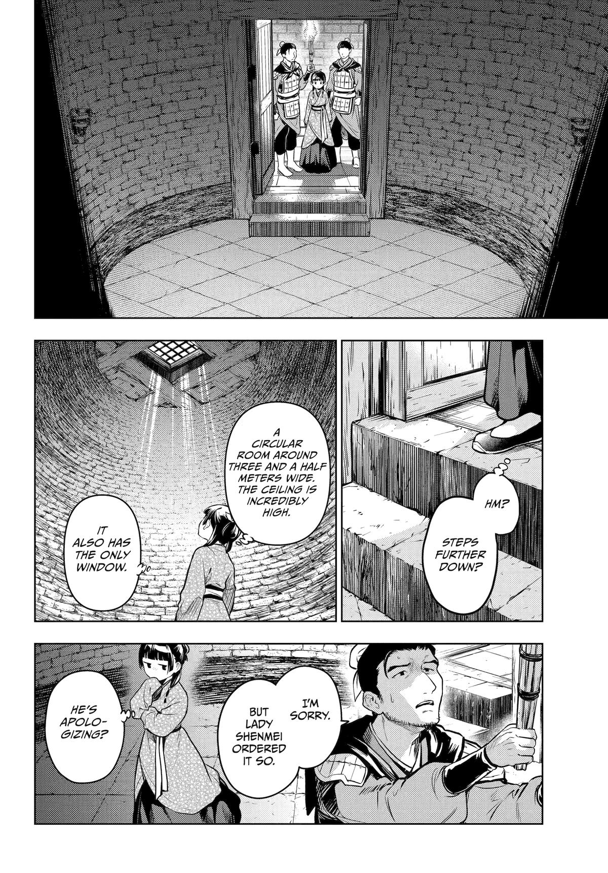 Page 37 of Chapter 79