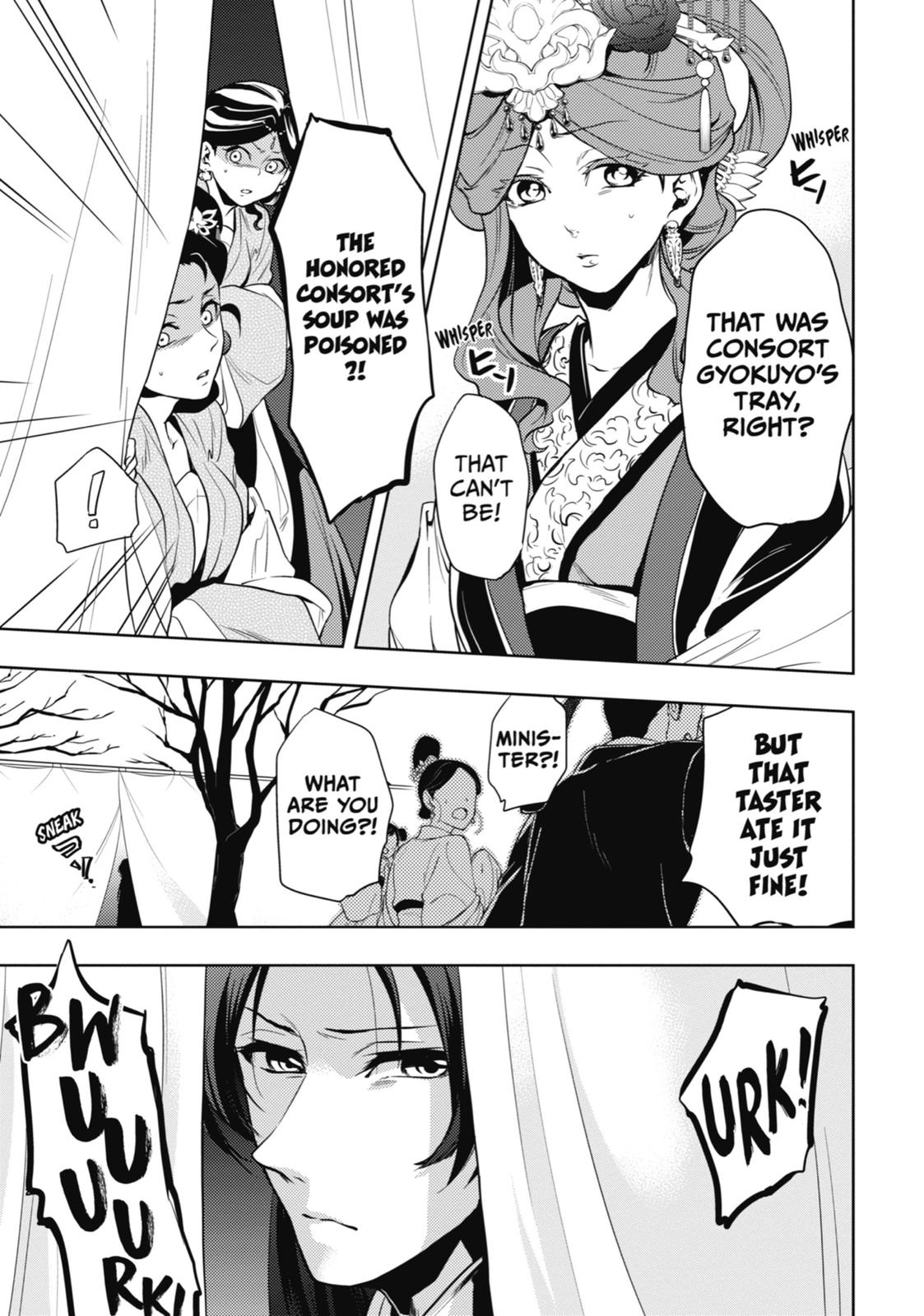 Page 3 of Chapter 8