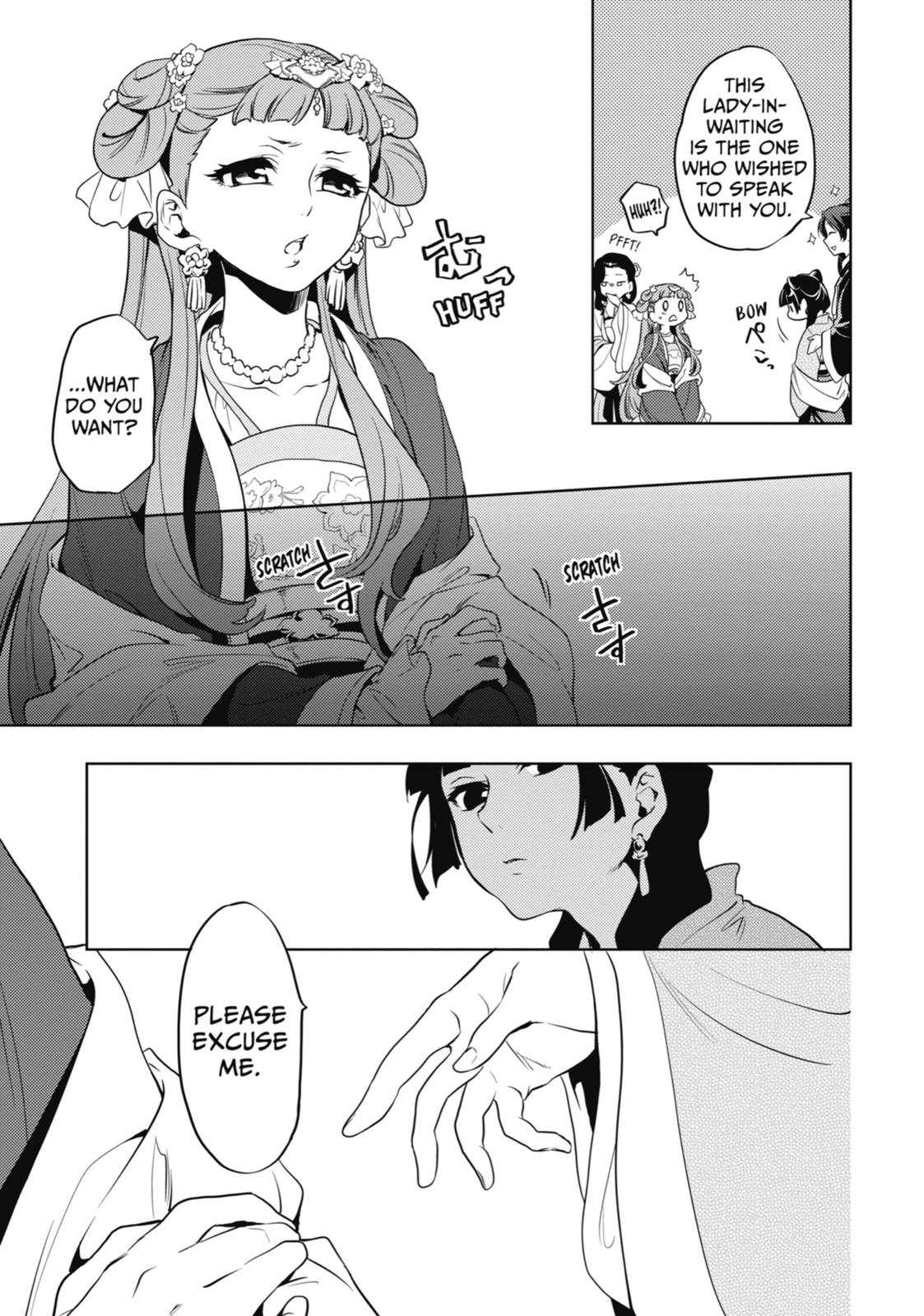 Page 15 of Chapter 8