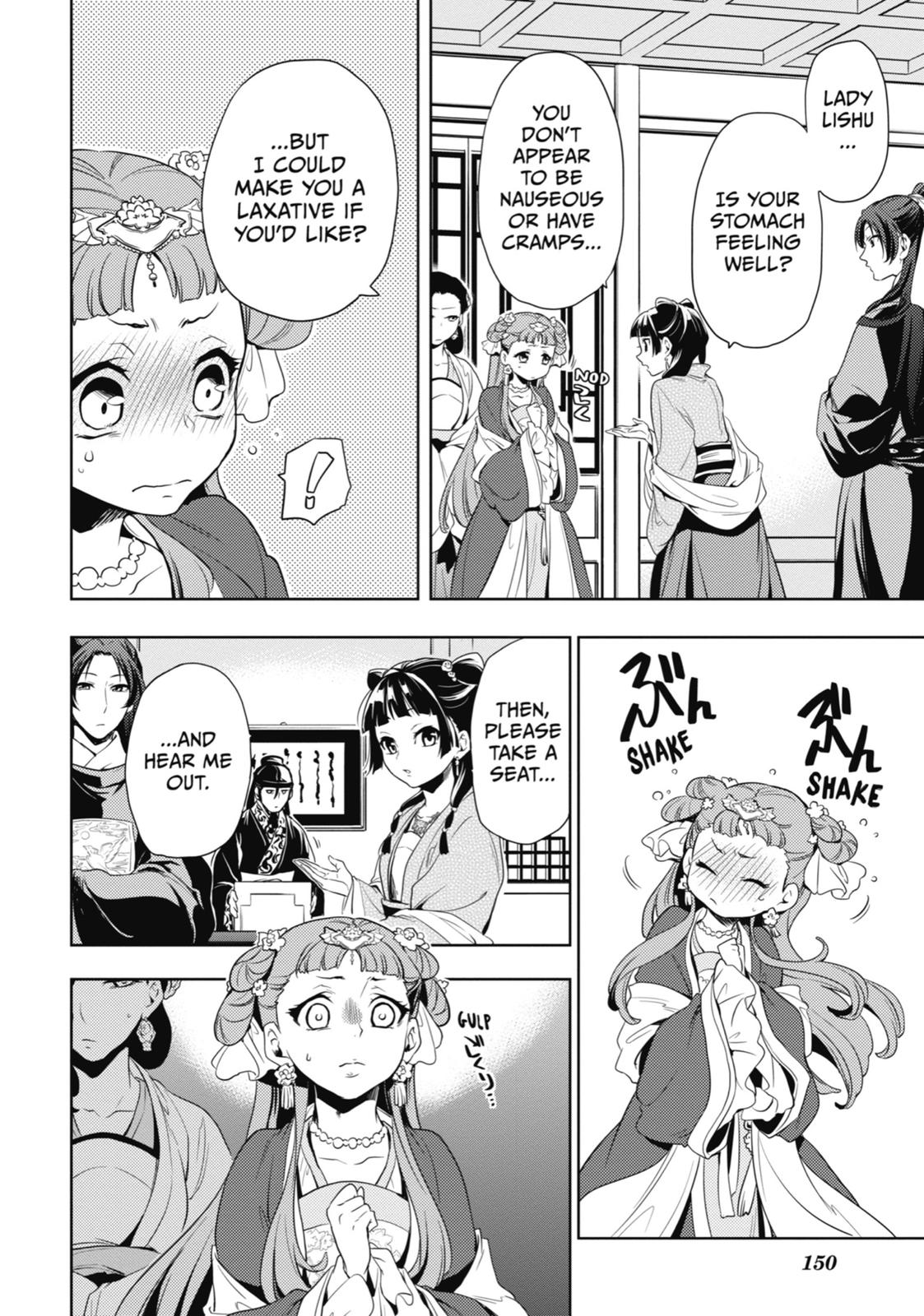 Page 20 of Chapter 8