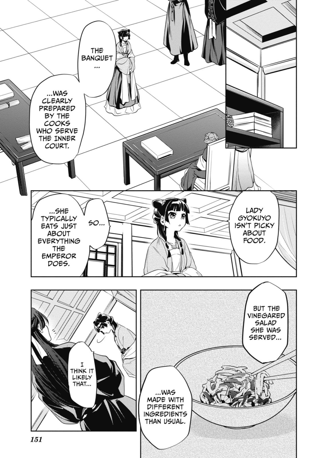 Page 21 of Chapter 8