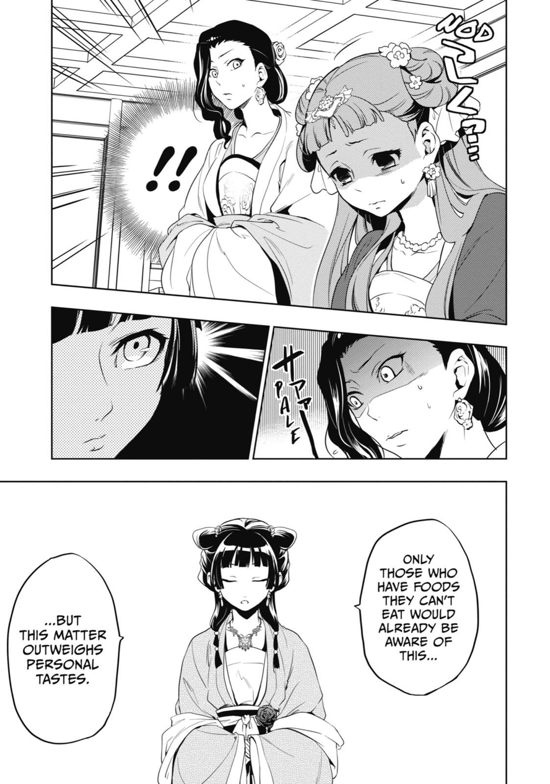 Page 23 of Chapter 8