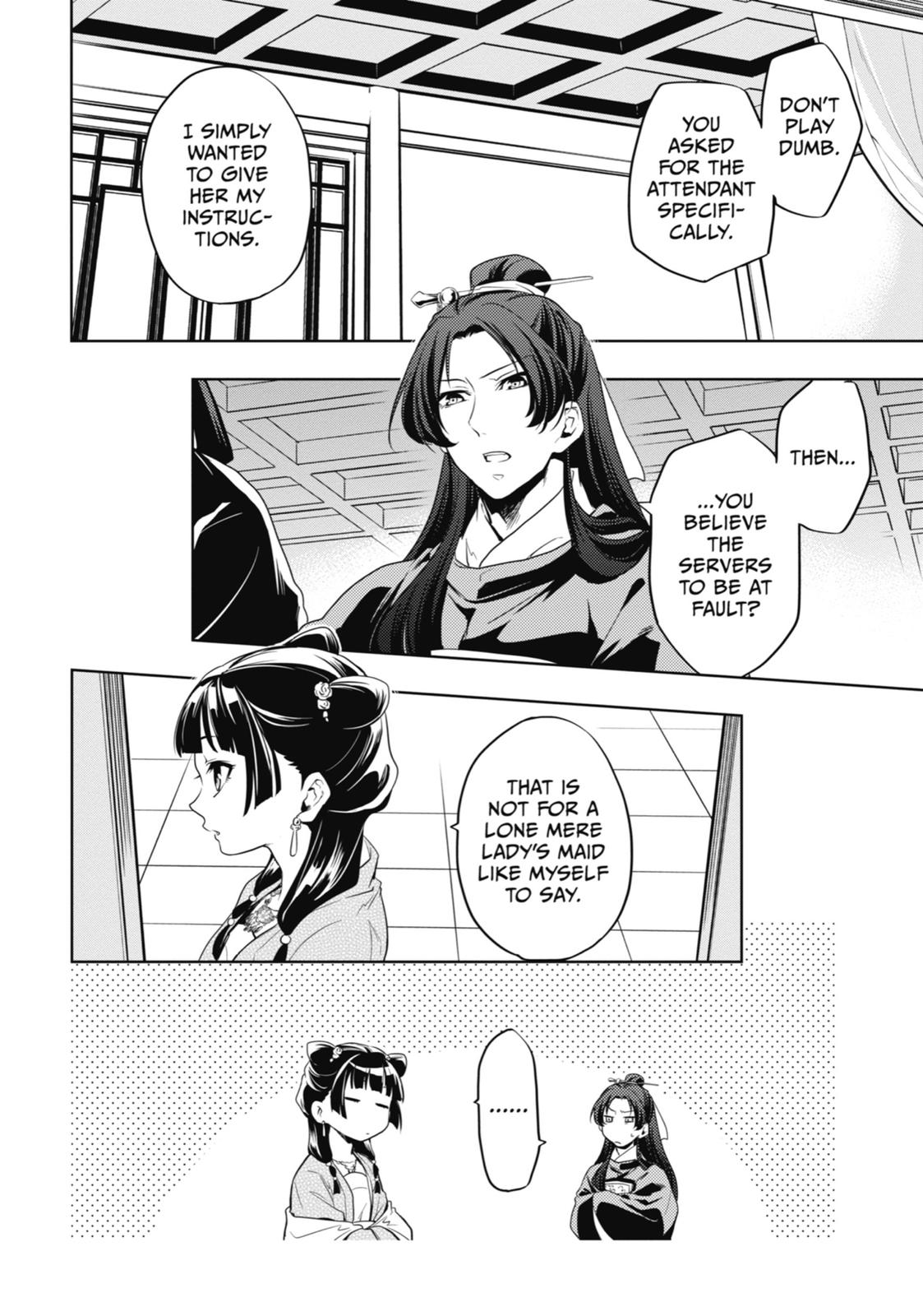 Page 32 of Chapter 8