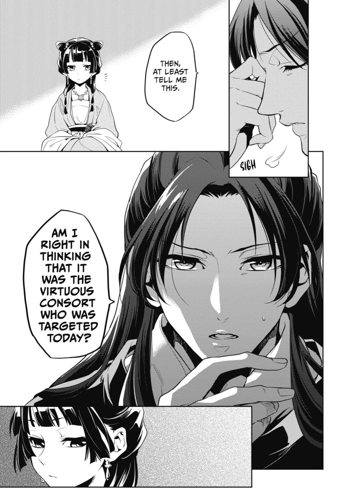 Page 33 of Chapter 8