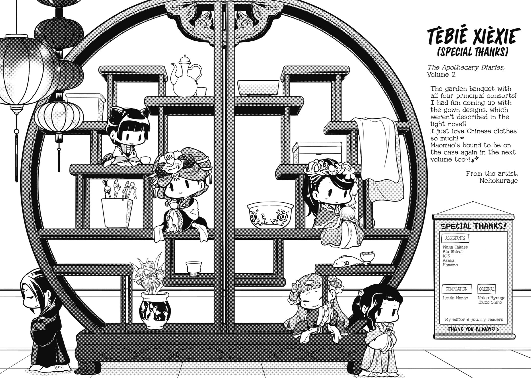 Page 42 of Chapter 8