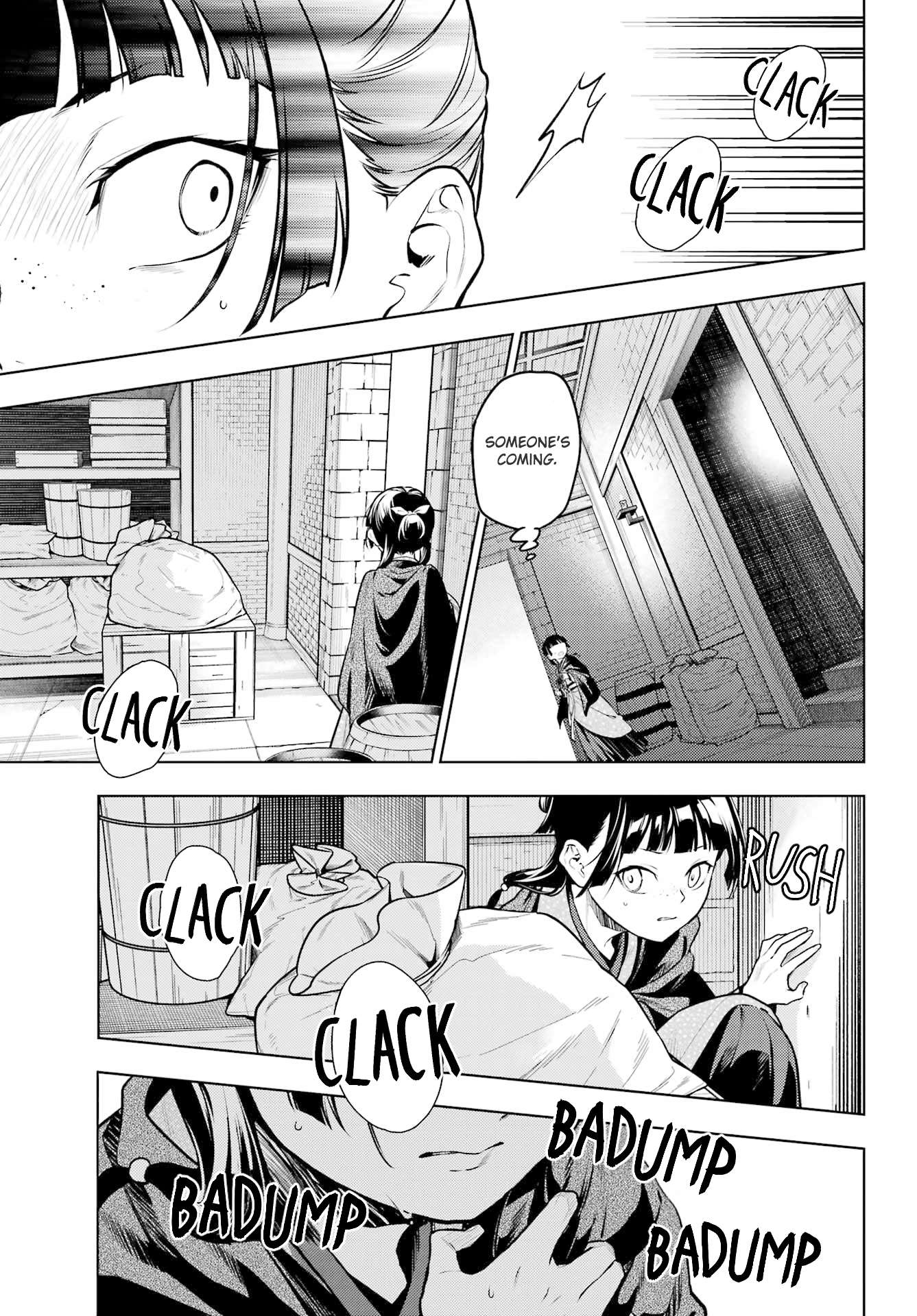 Page 15 of Chapter 80.1