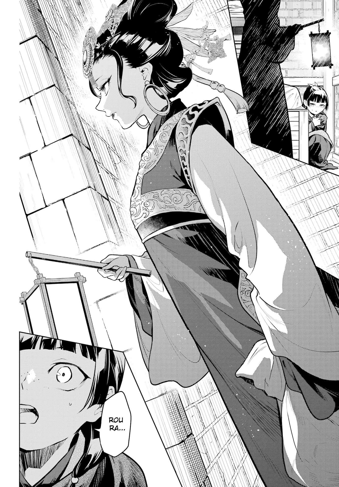 Page 16 of Chapter 80.1