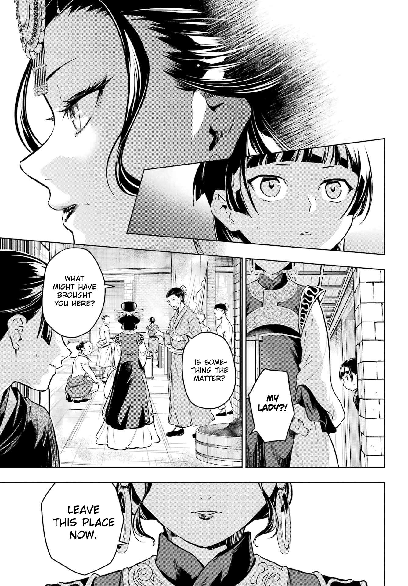 Page 17 of Chapter 80.1