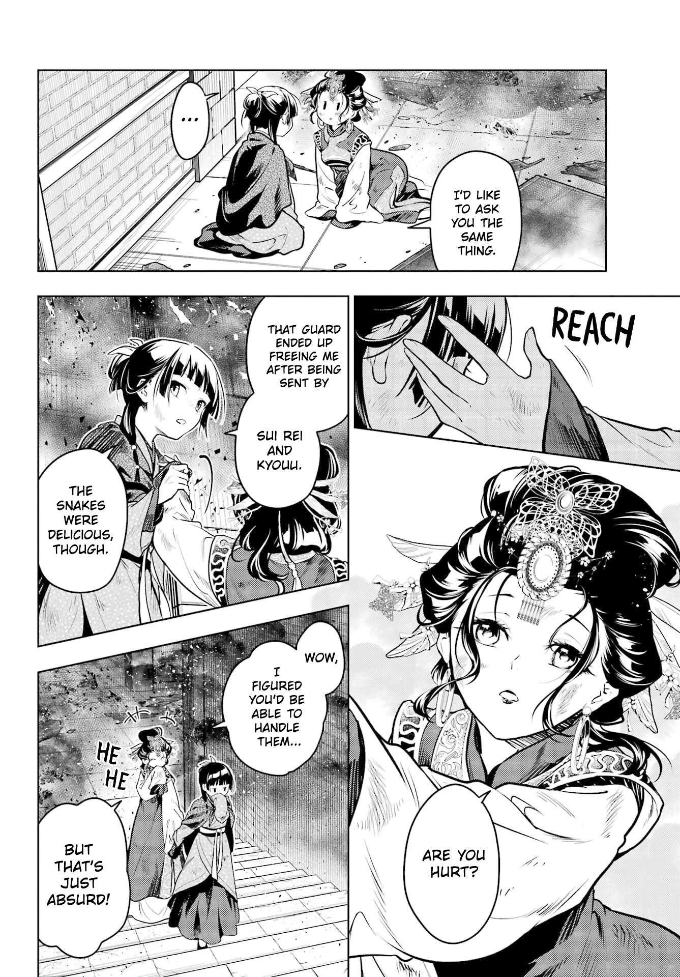 Page 25 of Chapter 80.1
