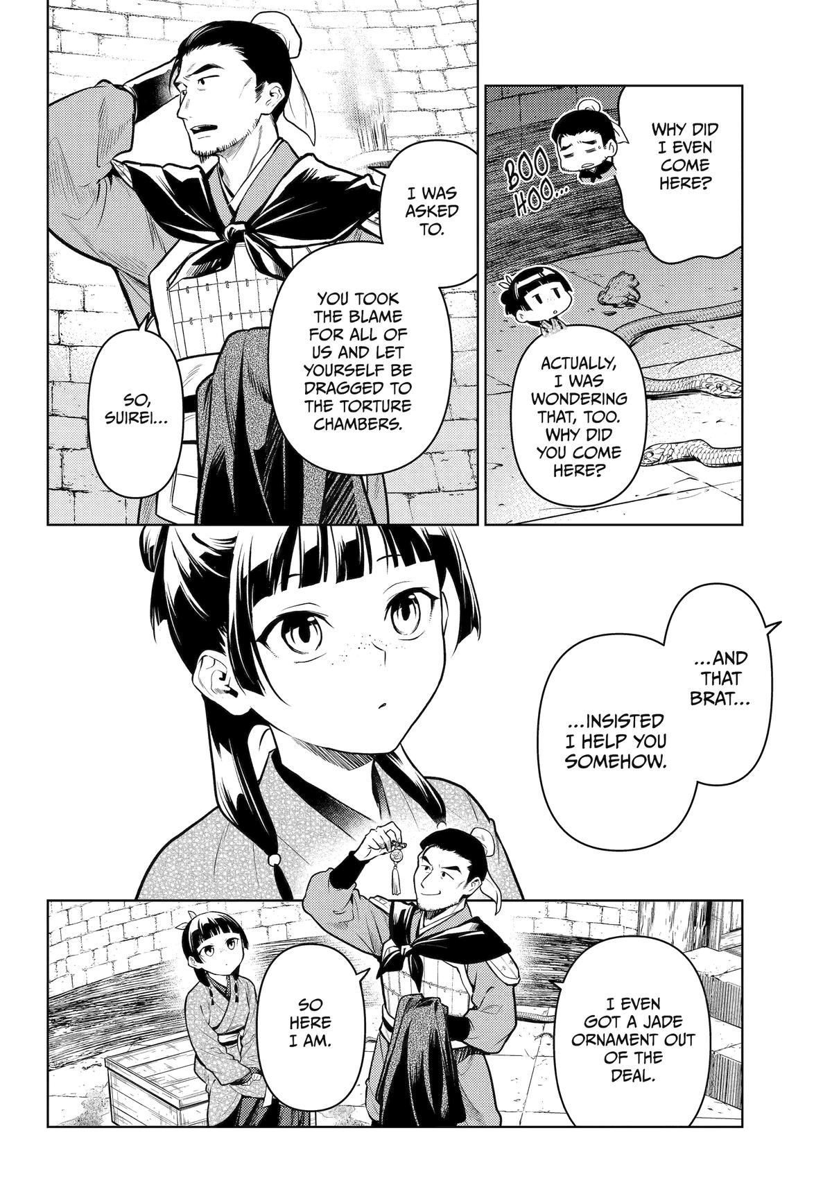 Page 7 of Chapter 80