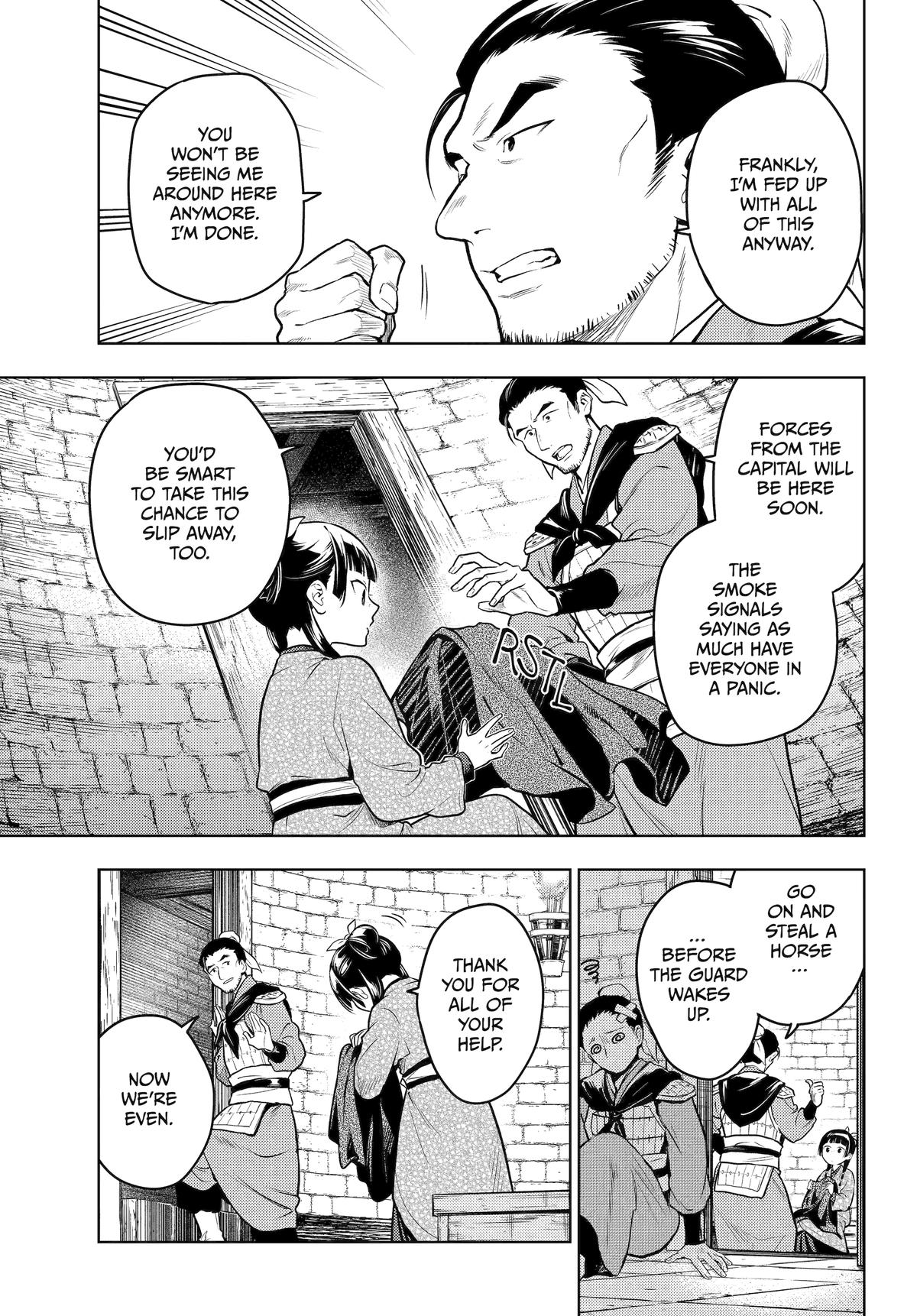 Page 8 of Chapter 80