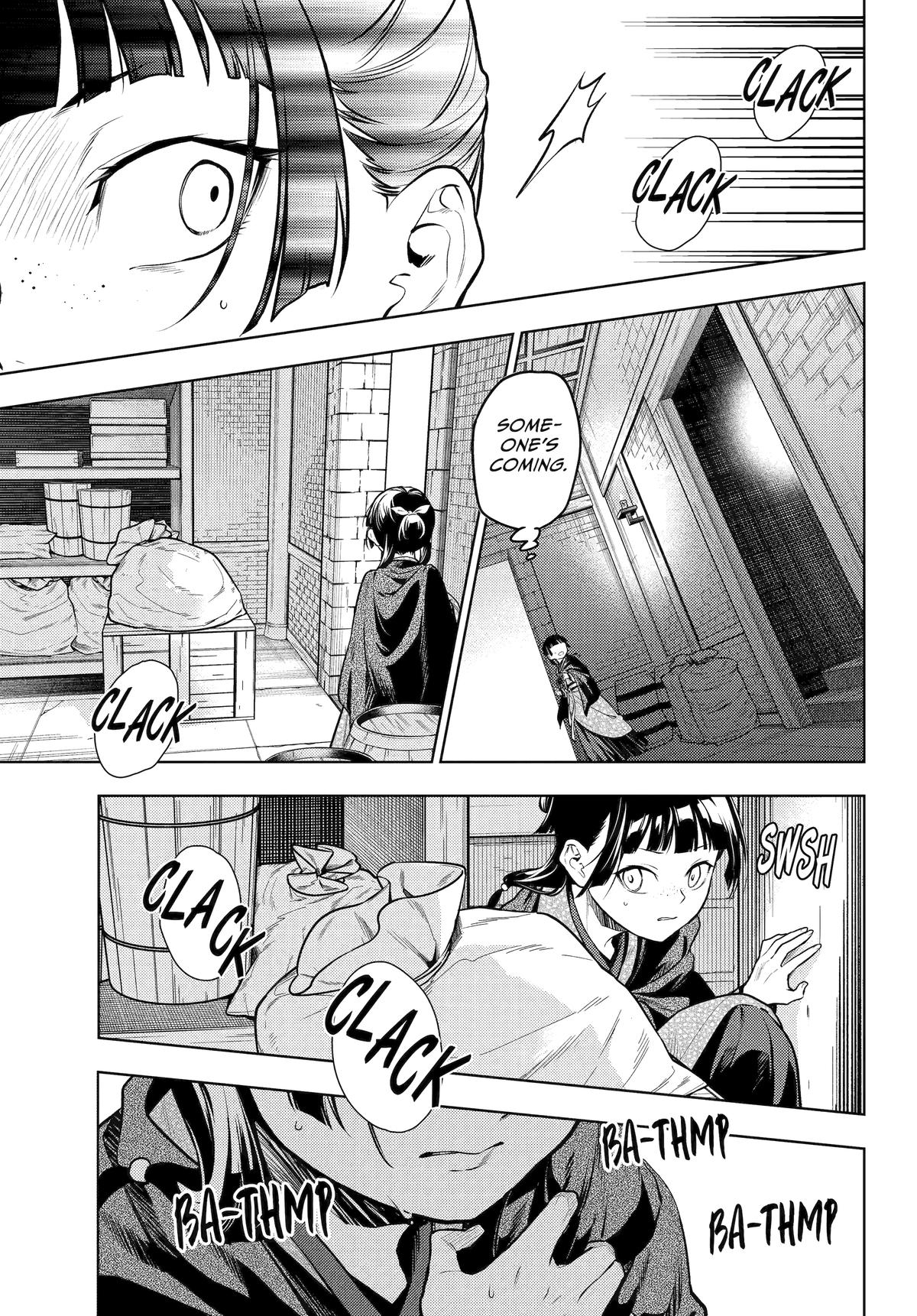 Page 14 of Chapter 80