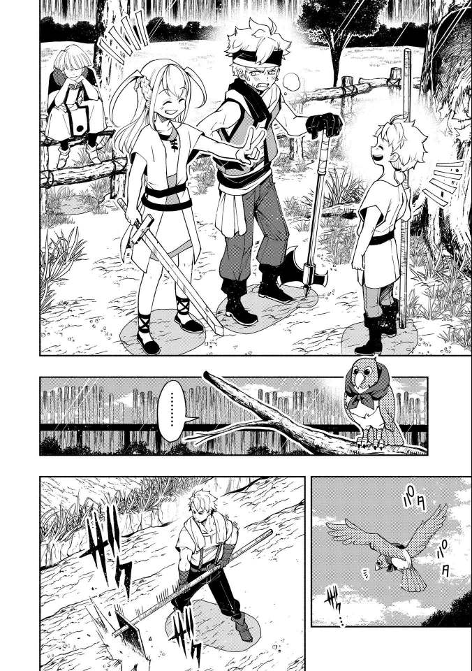 Page 23 of Chapter 10