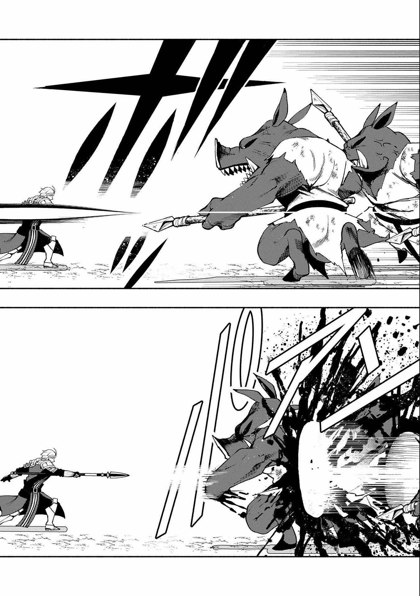 Page 8 of Chapter 14